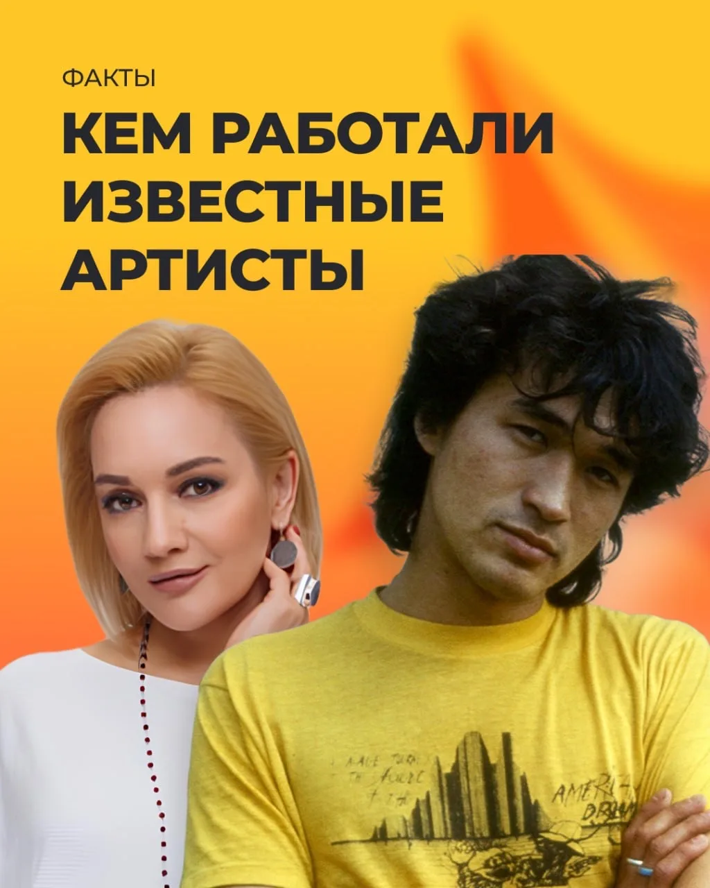 Мир, музыка, май: собрали карьерные истории известных артистов 🎵