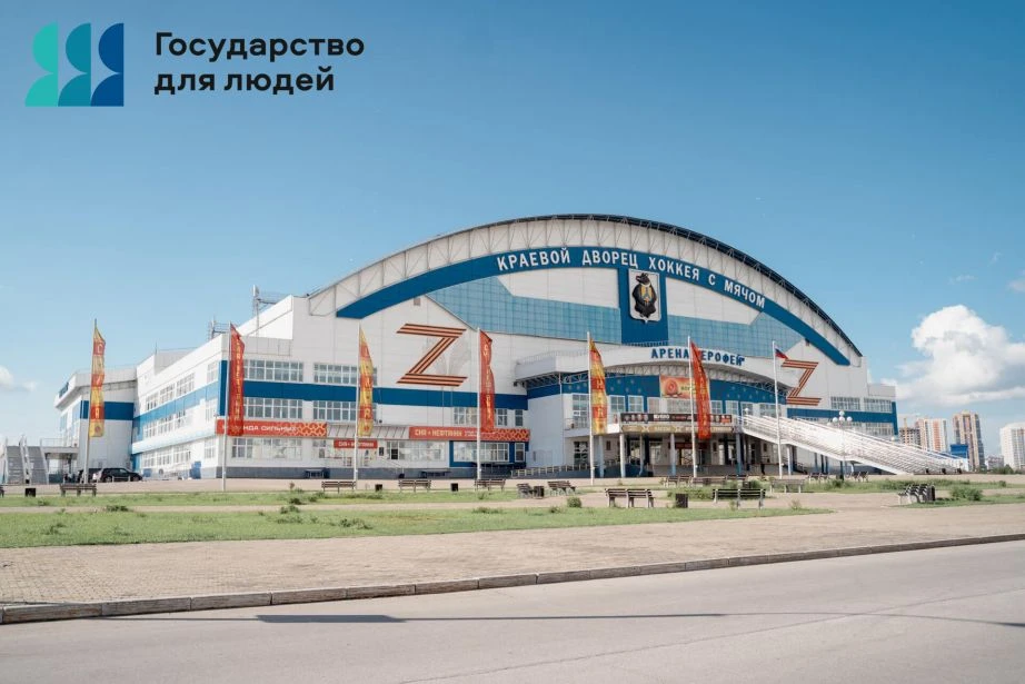 ✅Спортивные объекты Хабаровского края переходят на «умный» контроль в рамках федерально...