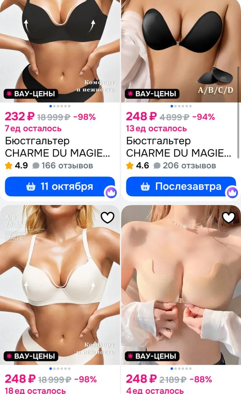 Сорт по цене