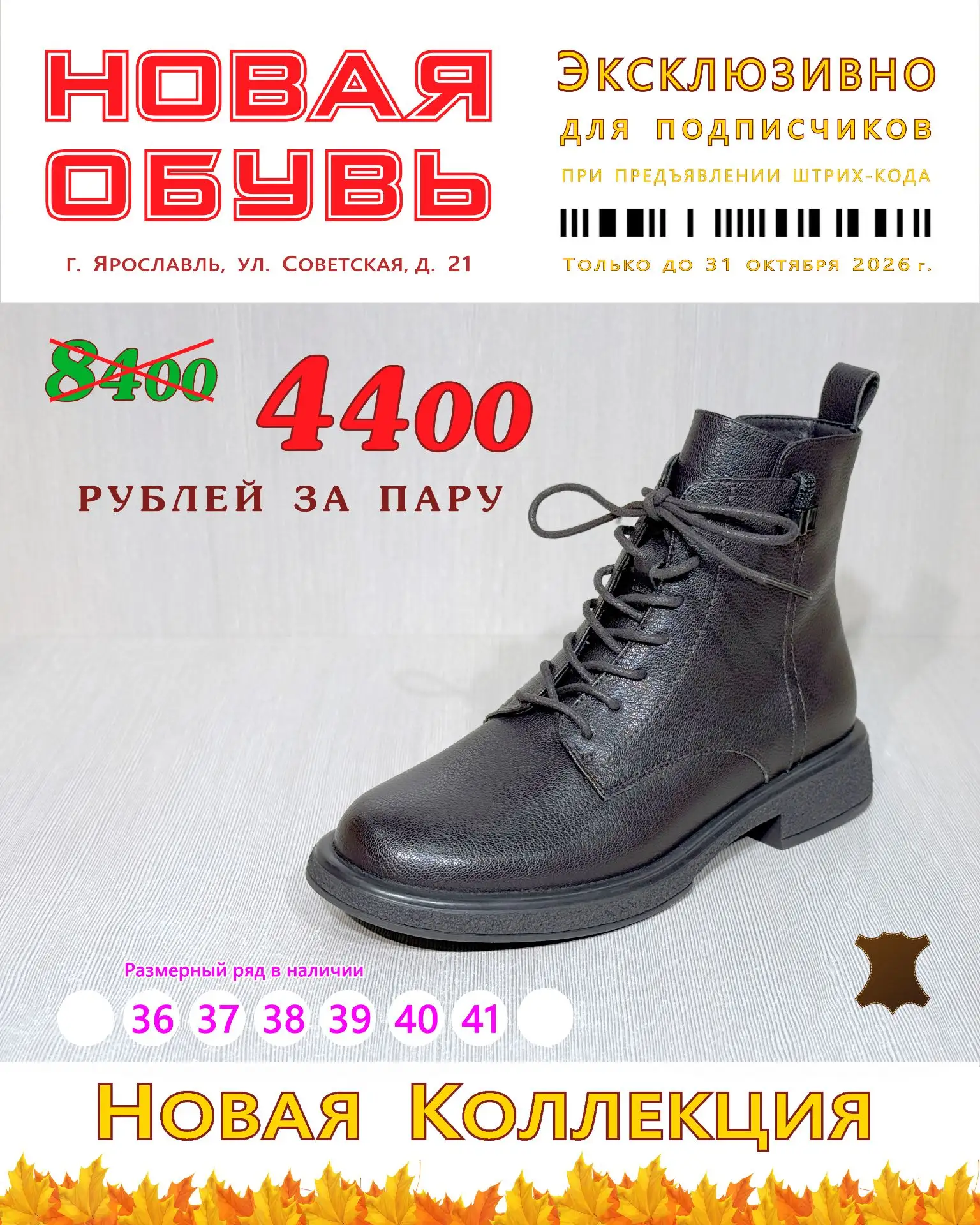 Дорогие покупатели ❗️