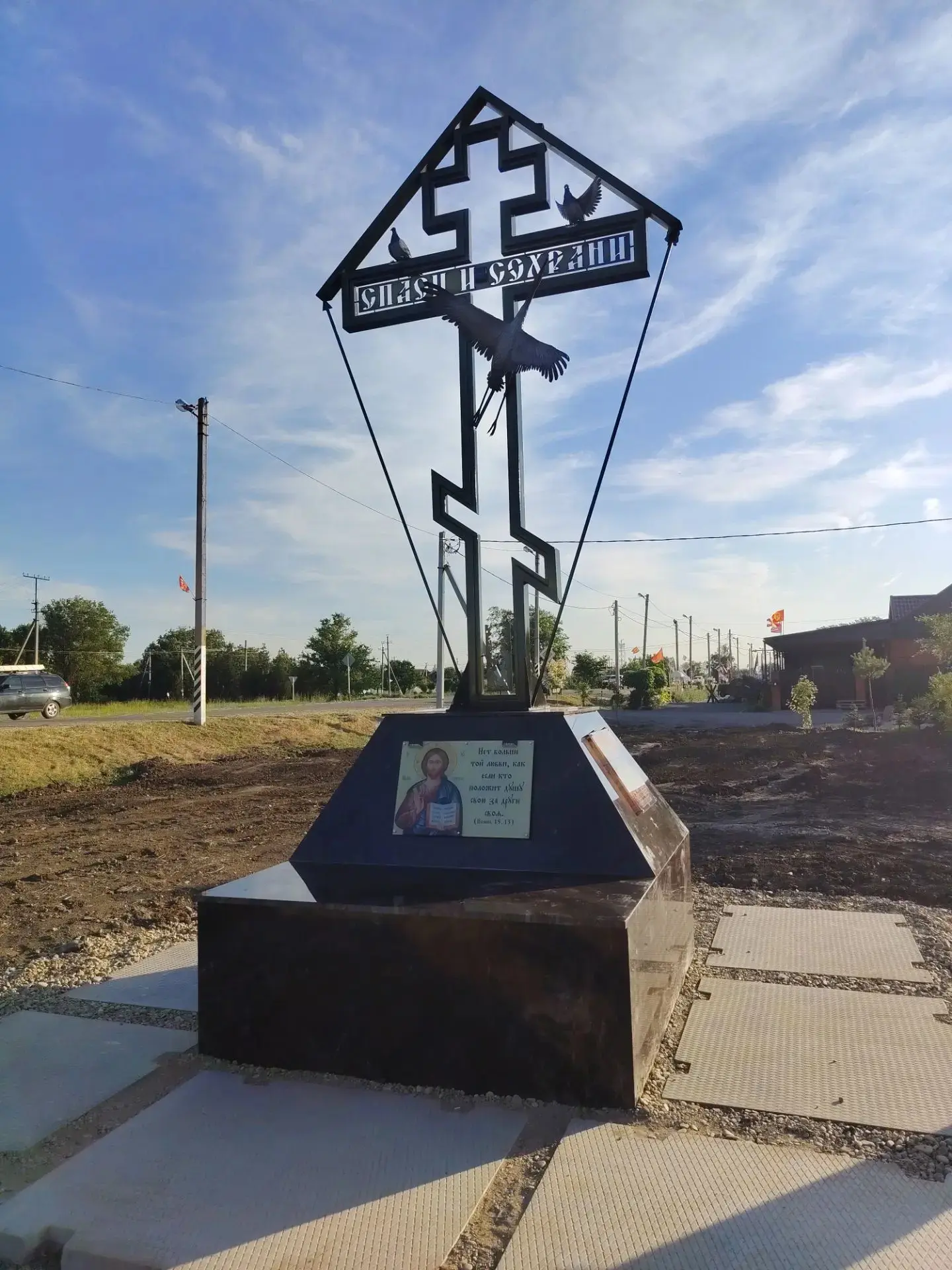 Уважаемые жители и гости Крыловского района!