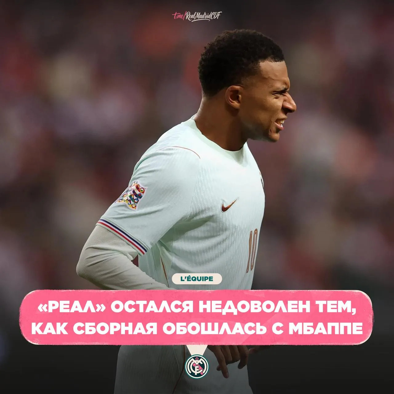 ⚽️ L'Équipe: Мбаппе прибыл в расположение национальной команды, испытывая легкую боль в...