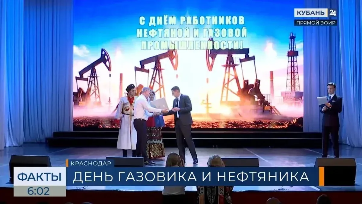 ❗️Краснодарский край — в числе лидеров по газификации: более 82 % объектов региона обес...
