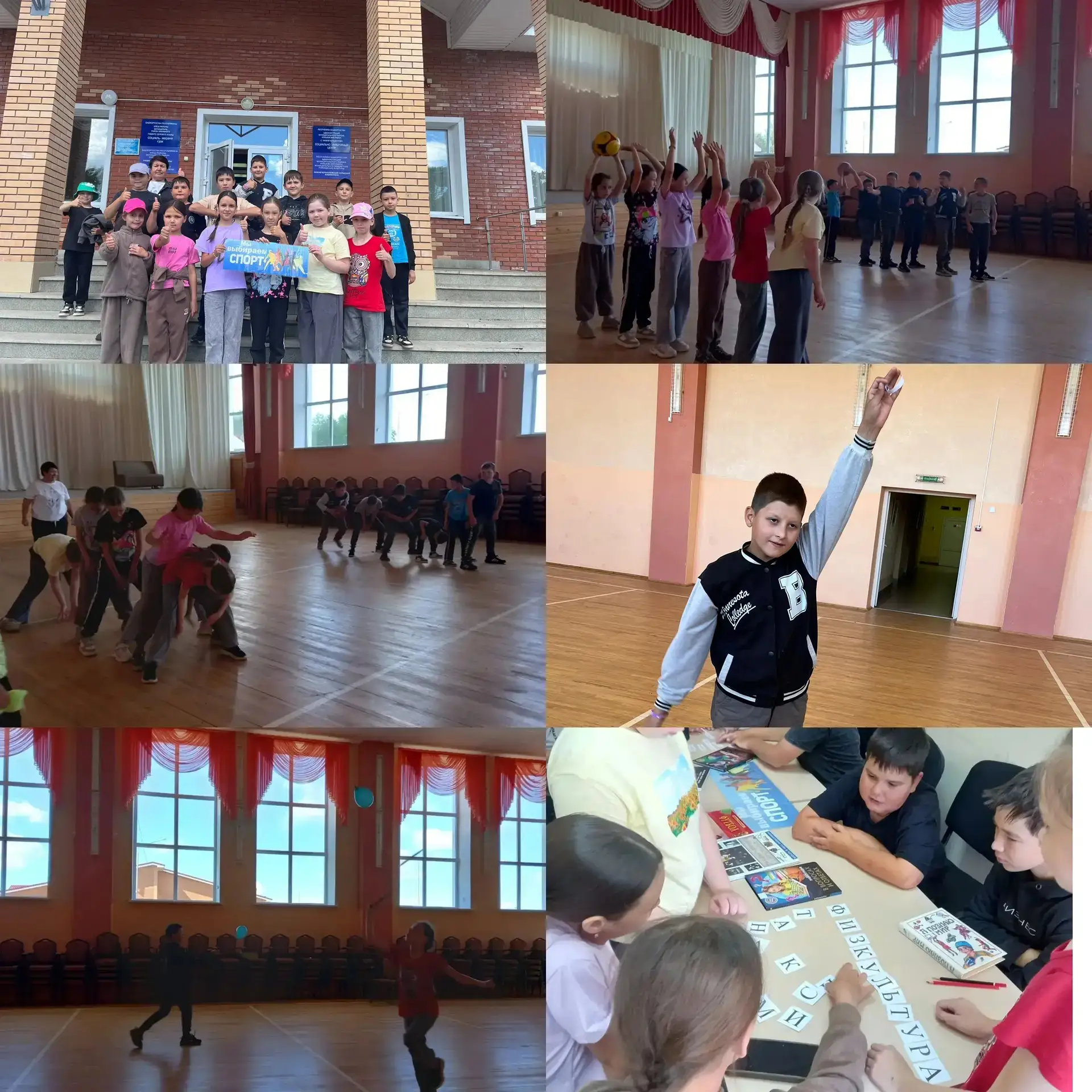 🌸Третий день нашего летнего лагеря прошел под знаком здоровья и активного образа жизни!