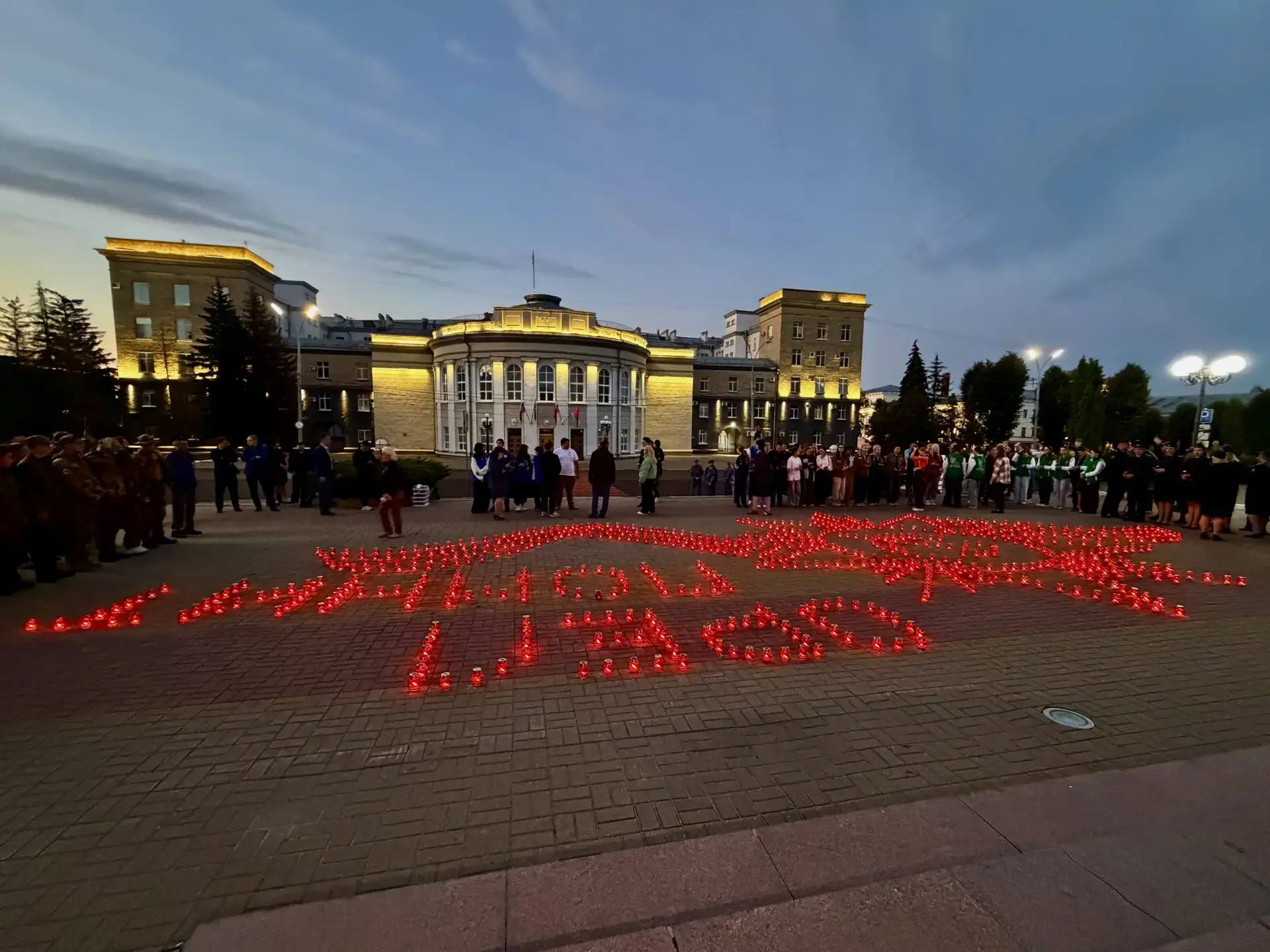 22 июня — День памяти и скорби.

Этот день навсегда останется в нашей истории как начало самого тяжё