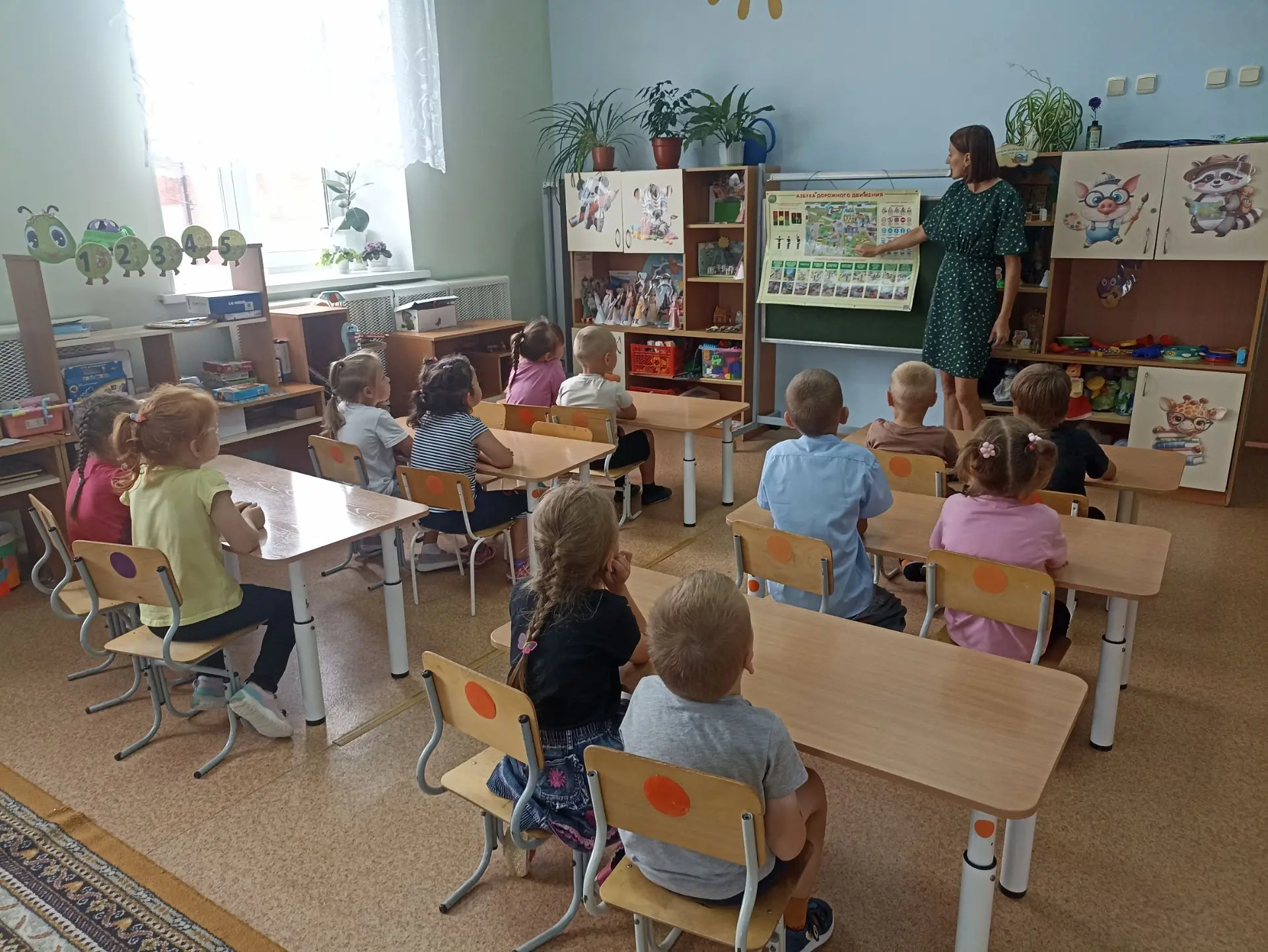 Пешеходный переход