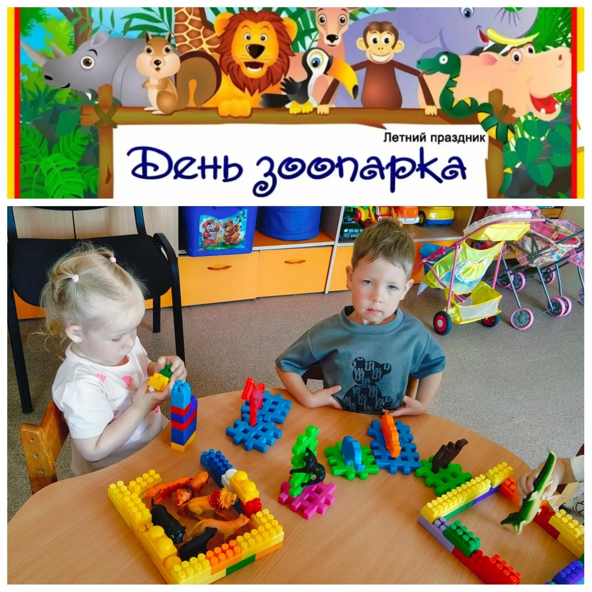 💥Будни детского сада