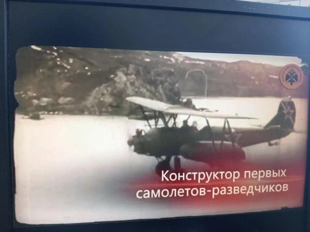 Сегодня в нашей школе прошло мероприятие , посвященное Дню рождения Николая Николаевича Поликарпова 