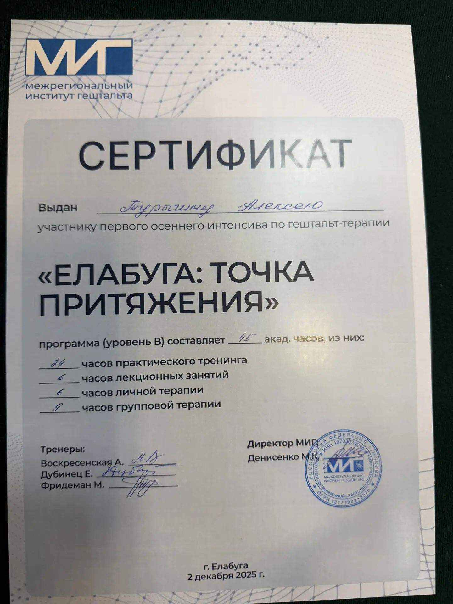 Не помню, чтобы что-то в последнее время меня радовало сильнее, чем этот листок. Даже новая машина н