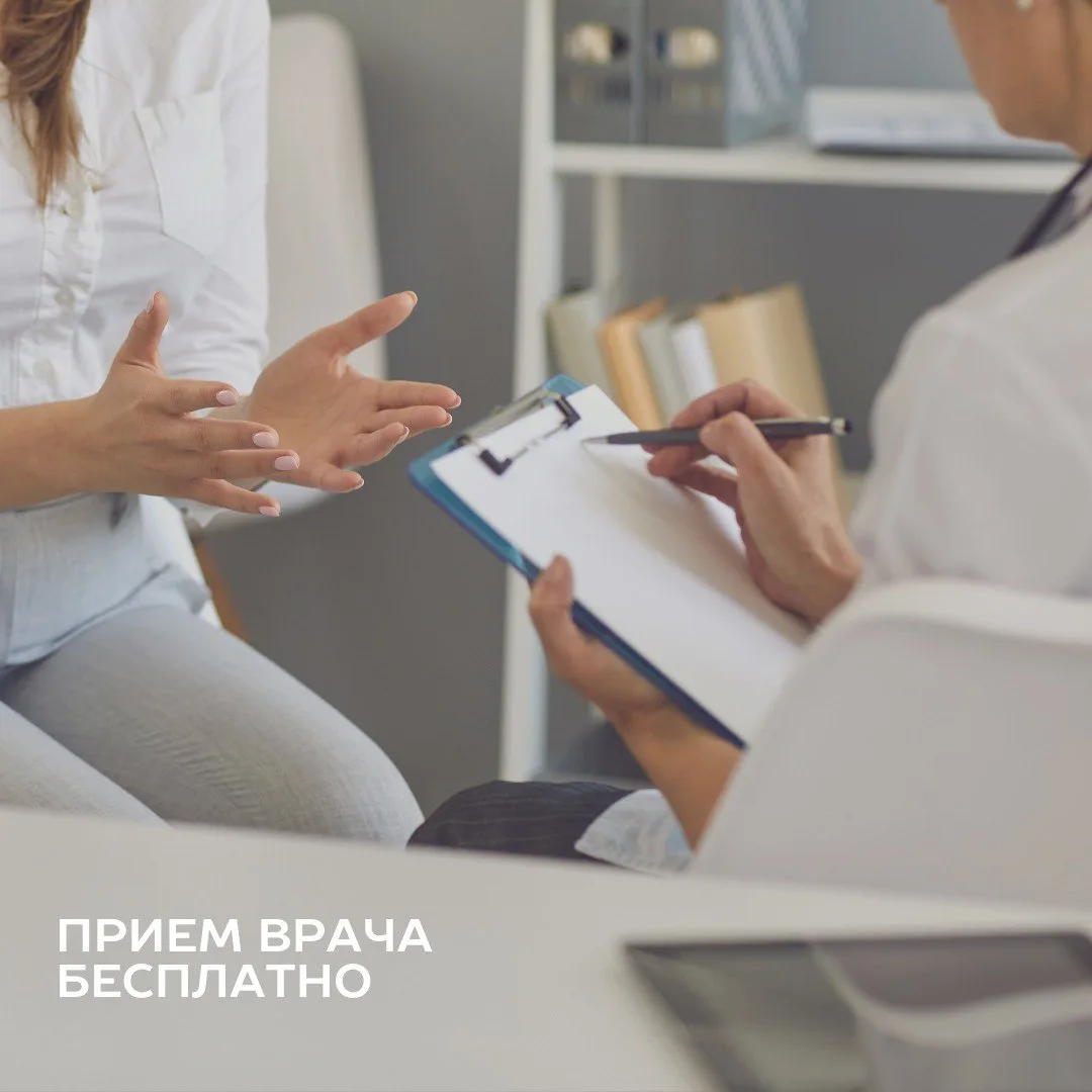 Приема травматолога-ортопеда в Технике здоровья.