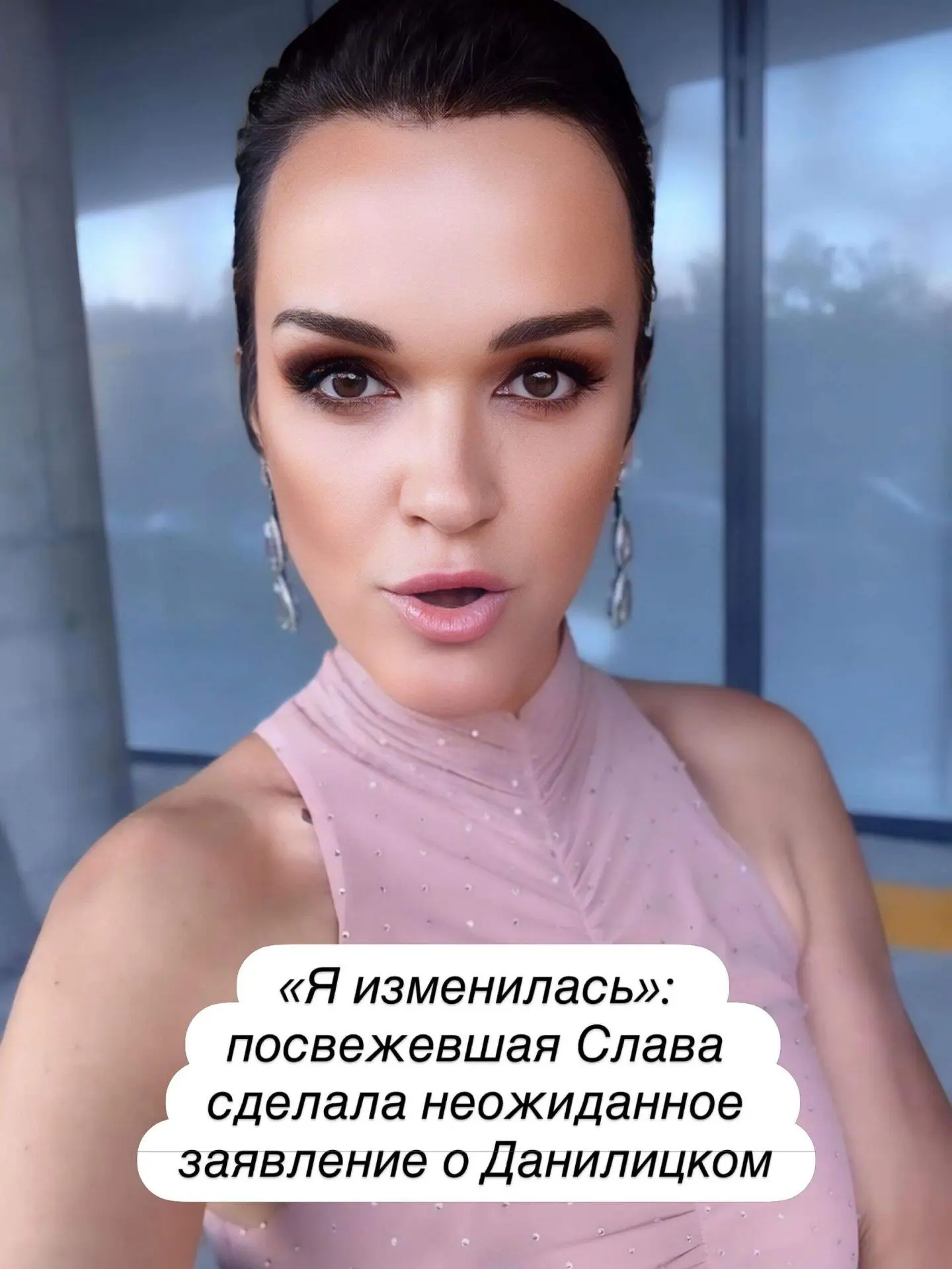 Слава завязала и помирилась с мужем

Певица не пьет уже три месяца и уверяет, что жизнь заиграла нов