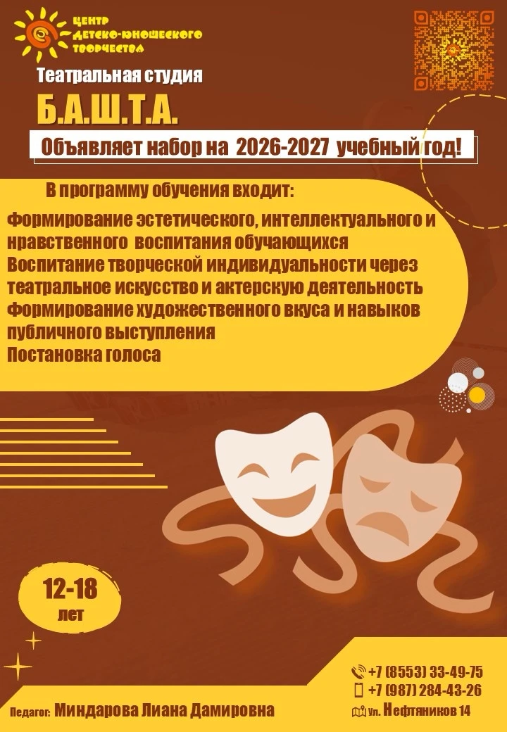 Уважаемые родители!