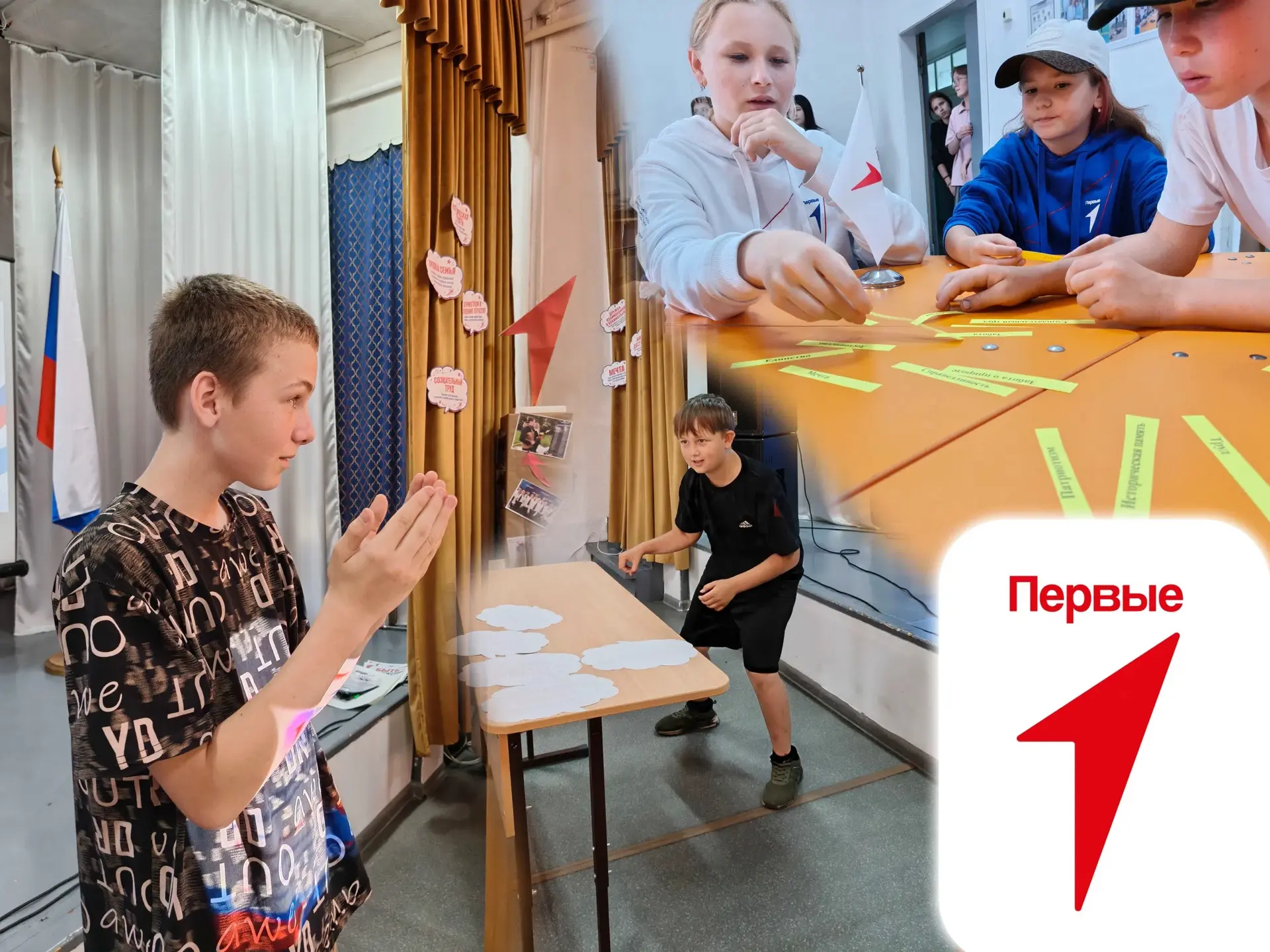 День Первых в пришкольном лагере: от энергичного флешмоба до творческих шедевров!
✨Сегодняшний день 