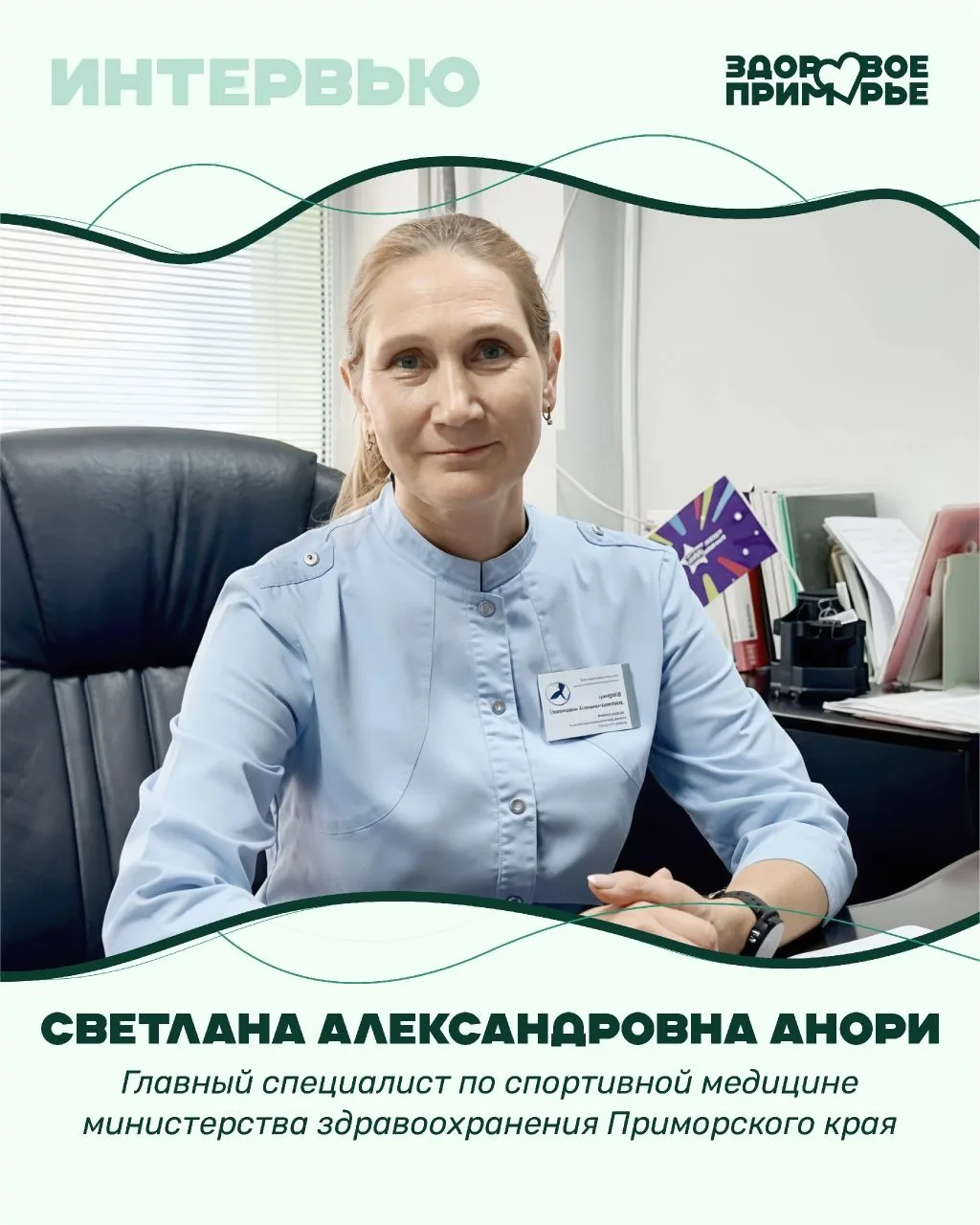 Движение — норма жизни! 🏋️