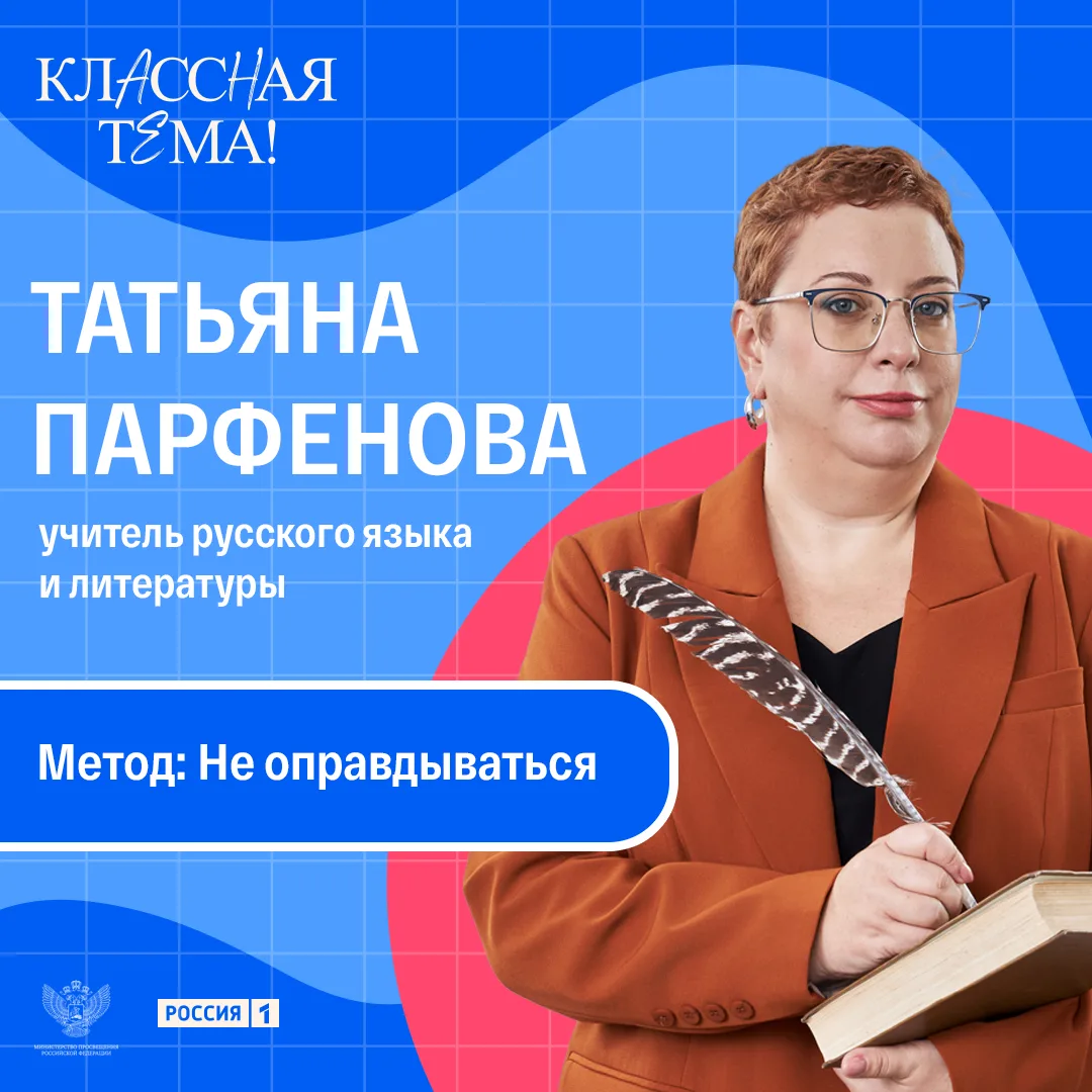Ни одной субботы без рубрики «Метод КТ»!
