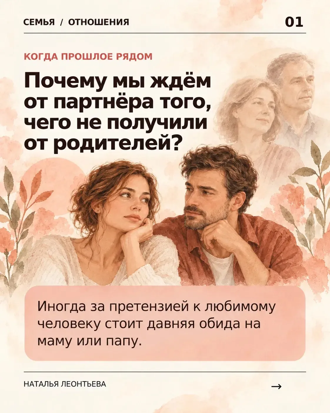 На тренинг есть 4 места.