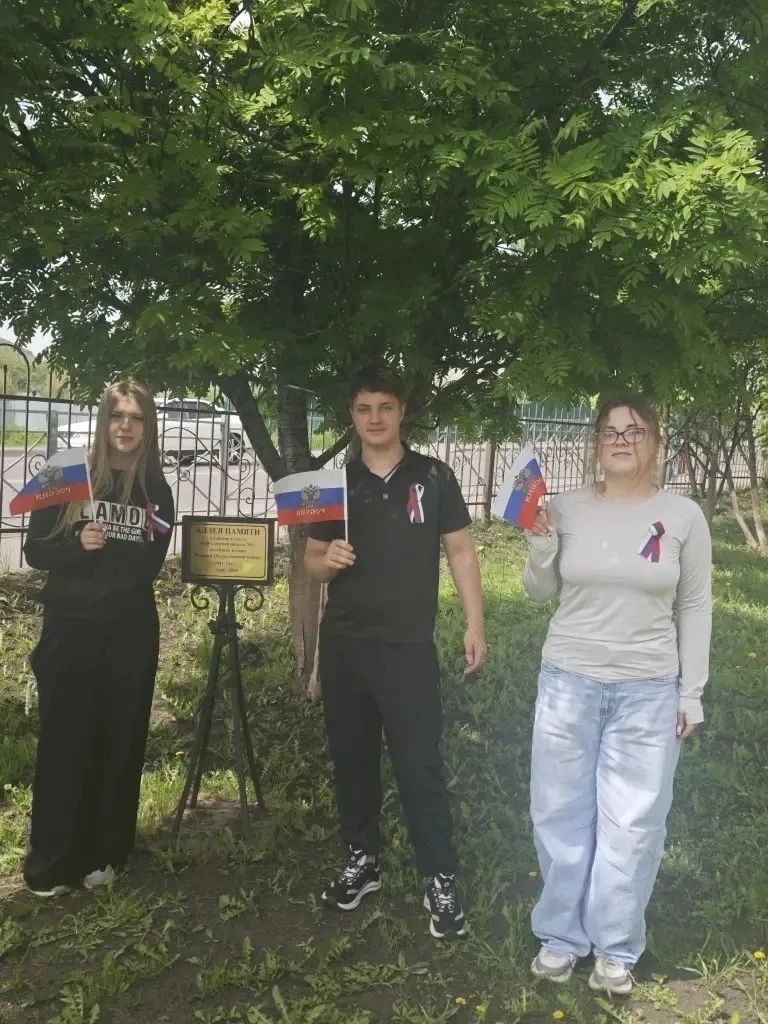 Сегодня, 12 июня, мы отмечаем важный государственный праздник — День России! Это день, когда мы с ос