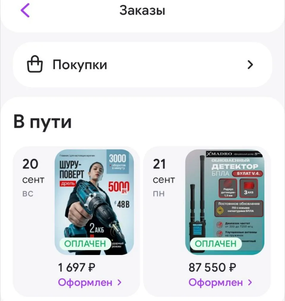 СБОР ЗАКРЫТ. Друзья вот мы и закрыли сбор и для бойцов на Сватовское направление. Заказ...