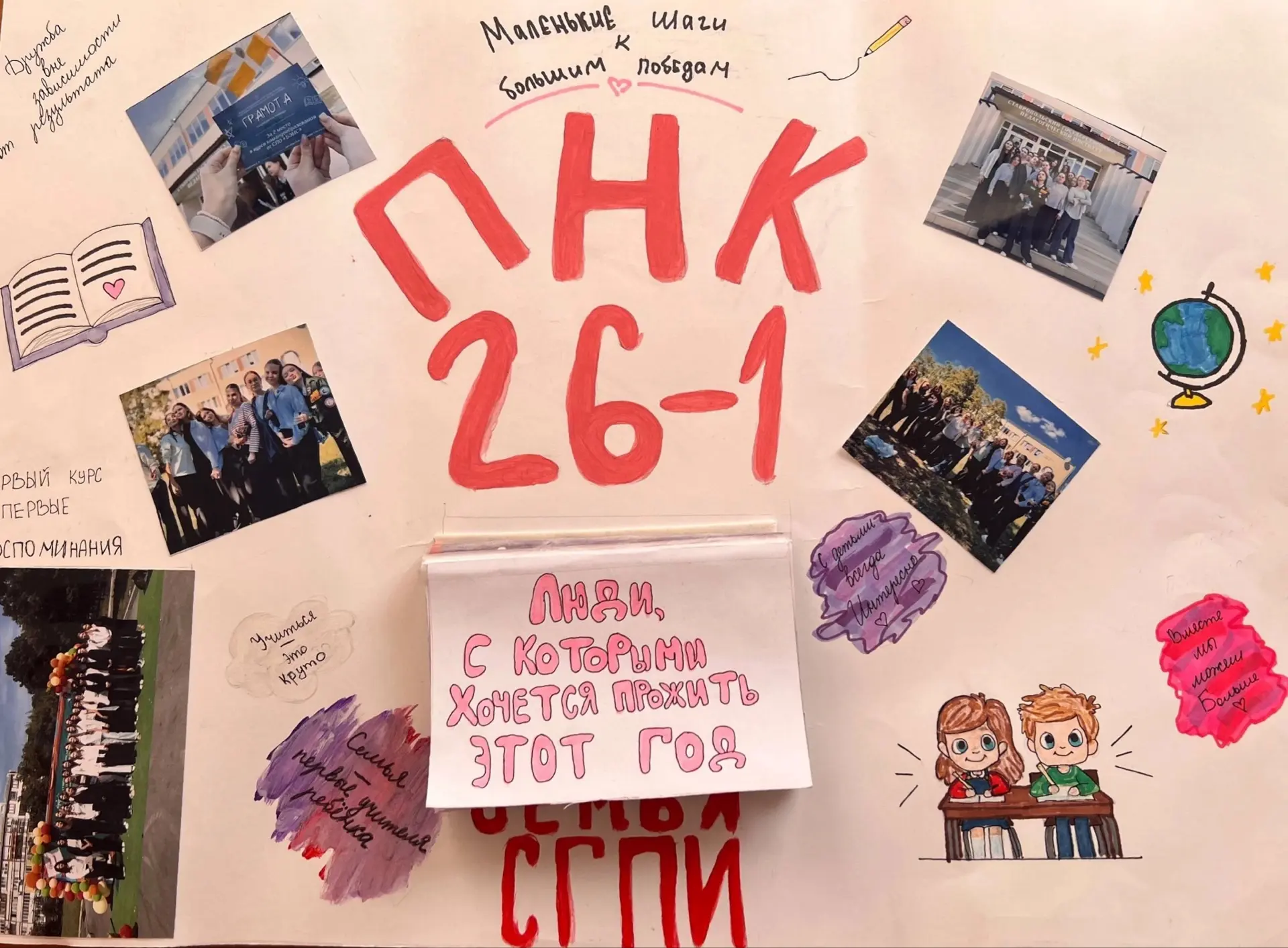 🗳️ Голосование за лучший плакат СПО объявляется открытым!
