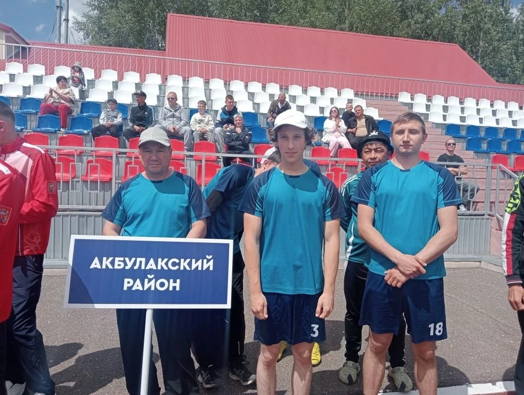Поздравляем сборную команду муниципального образования Акбулакский район Оренбургской о...