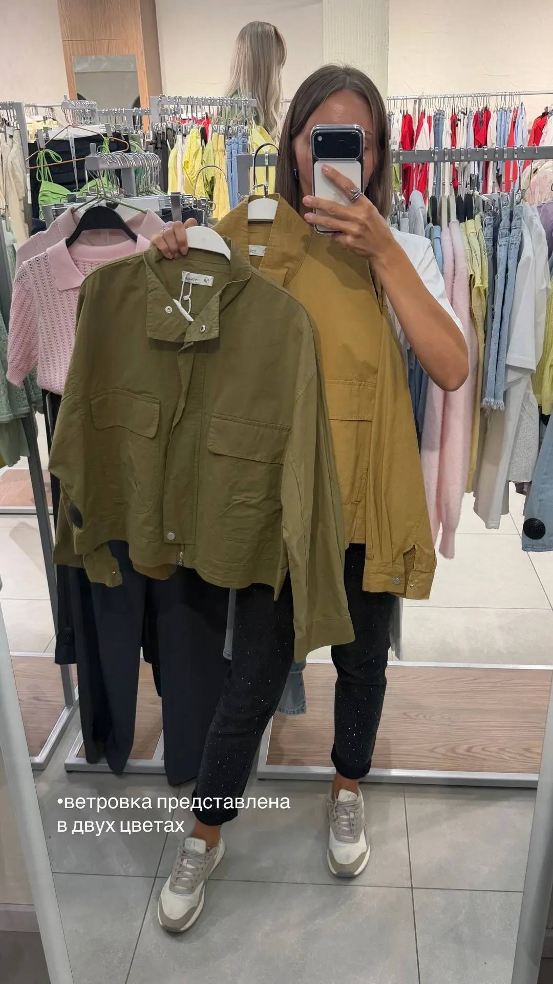 ▫️ветровка легкая —2990₽