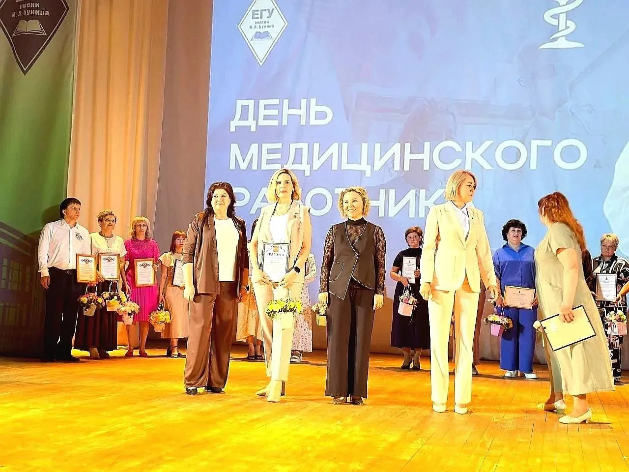 Торжественное собрание, посвящённое Дню медицинского работника, состоялось в Елецком государственном