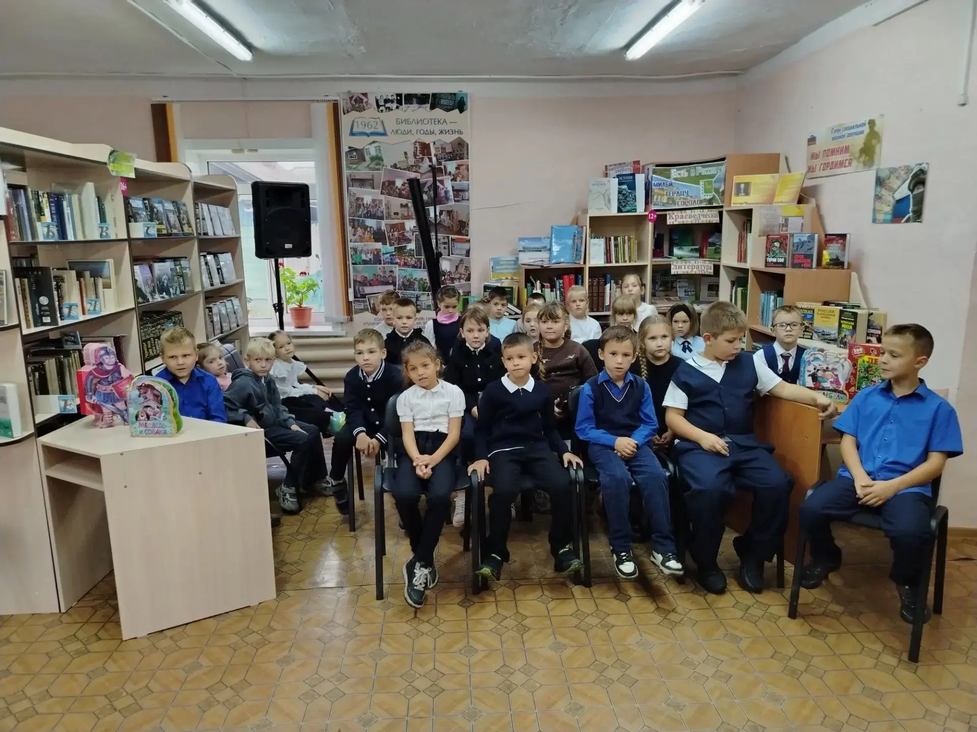 Путешествие по книжному океану!