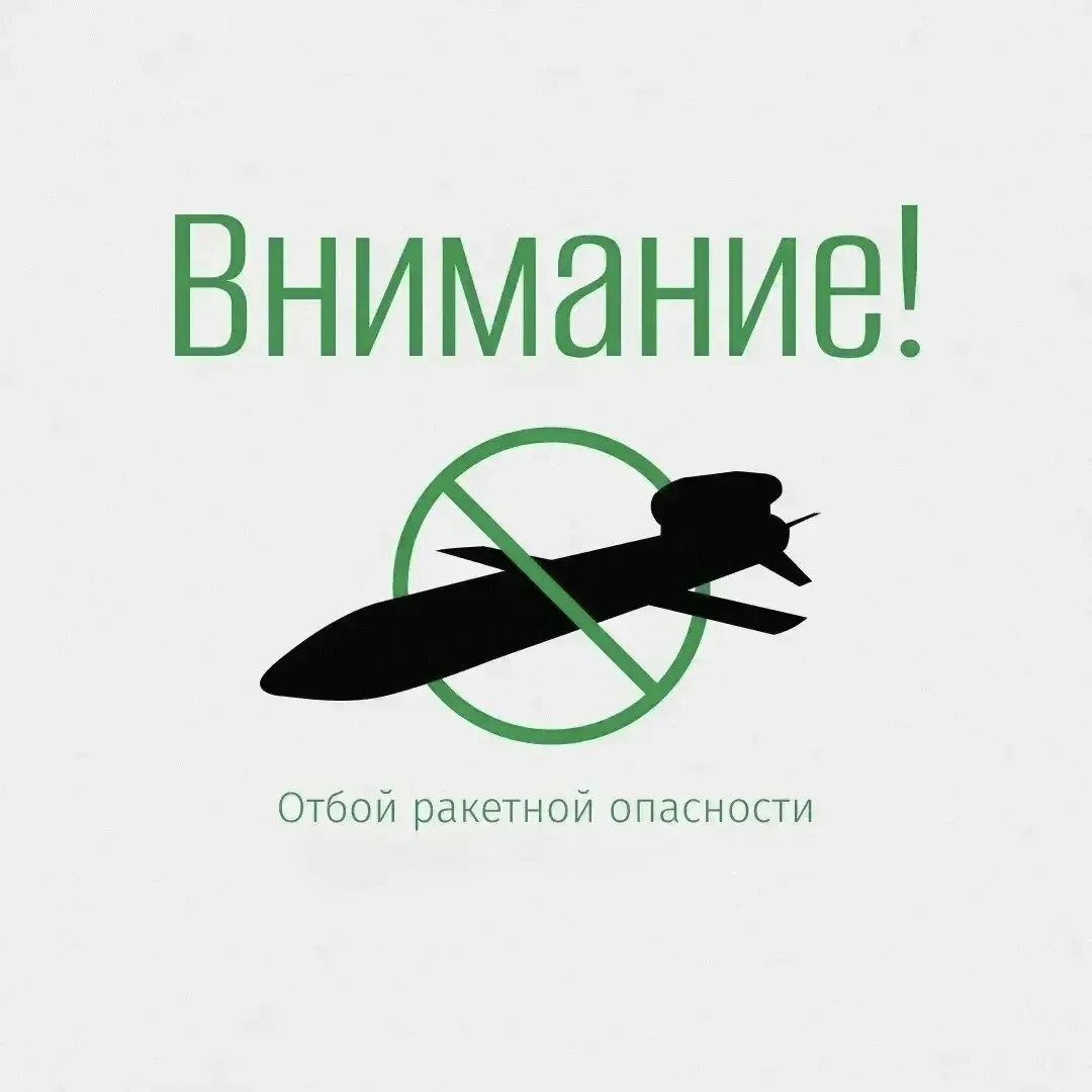 ❗️В Пермском крае сняты режимы «Ракетная опасность» и «Ковер»

Подписаться на канал