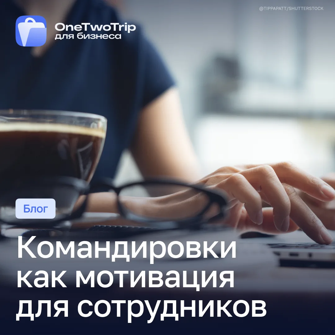 Мотивация команды не всегда измеряется материально