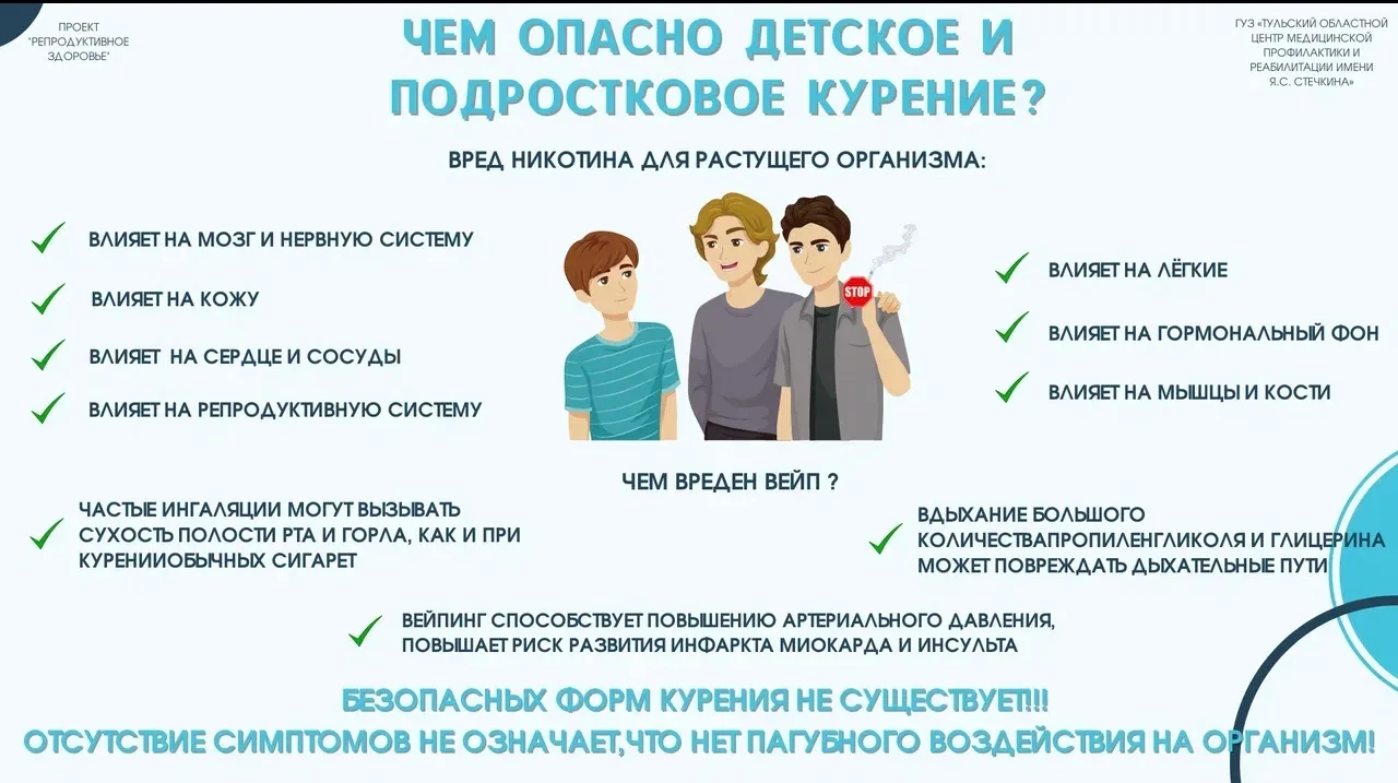 Береги своё здоровье!!! ‼️Ты — хозяин своего будущего. И твой выбор сегодня влияет на т...