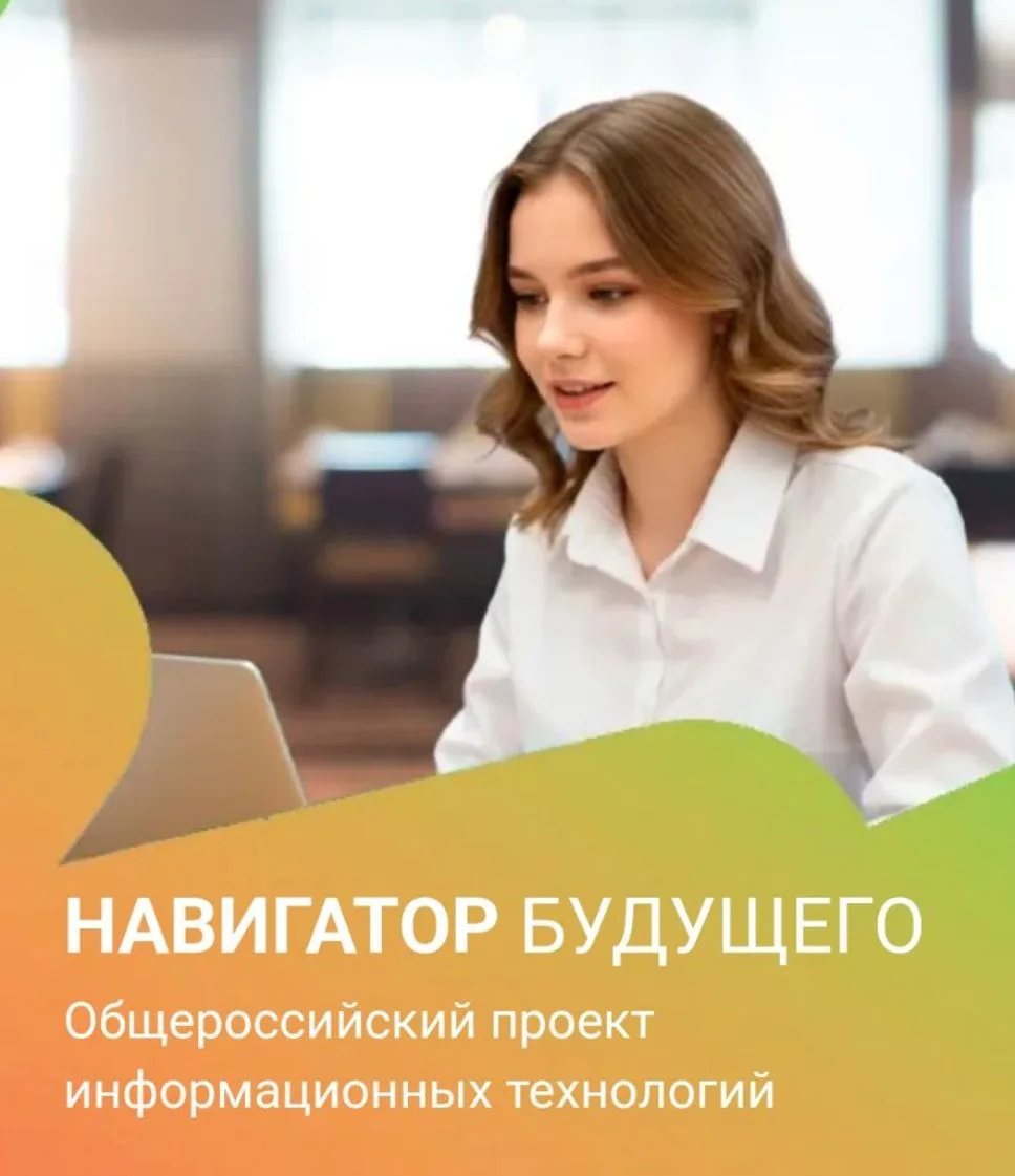 Добрый день,