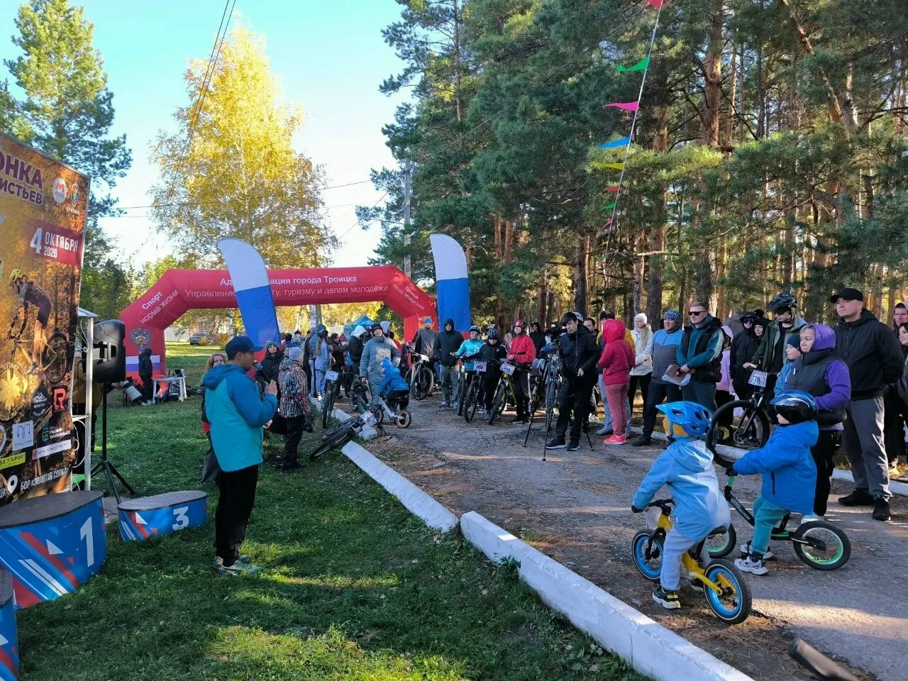 В Троицке прошла велогонка «Опавшие листья» 🍂