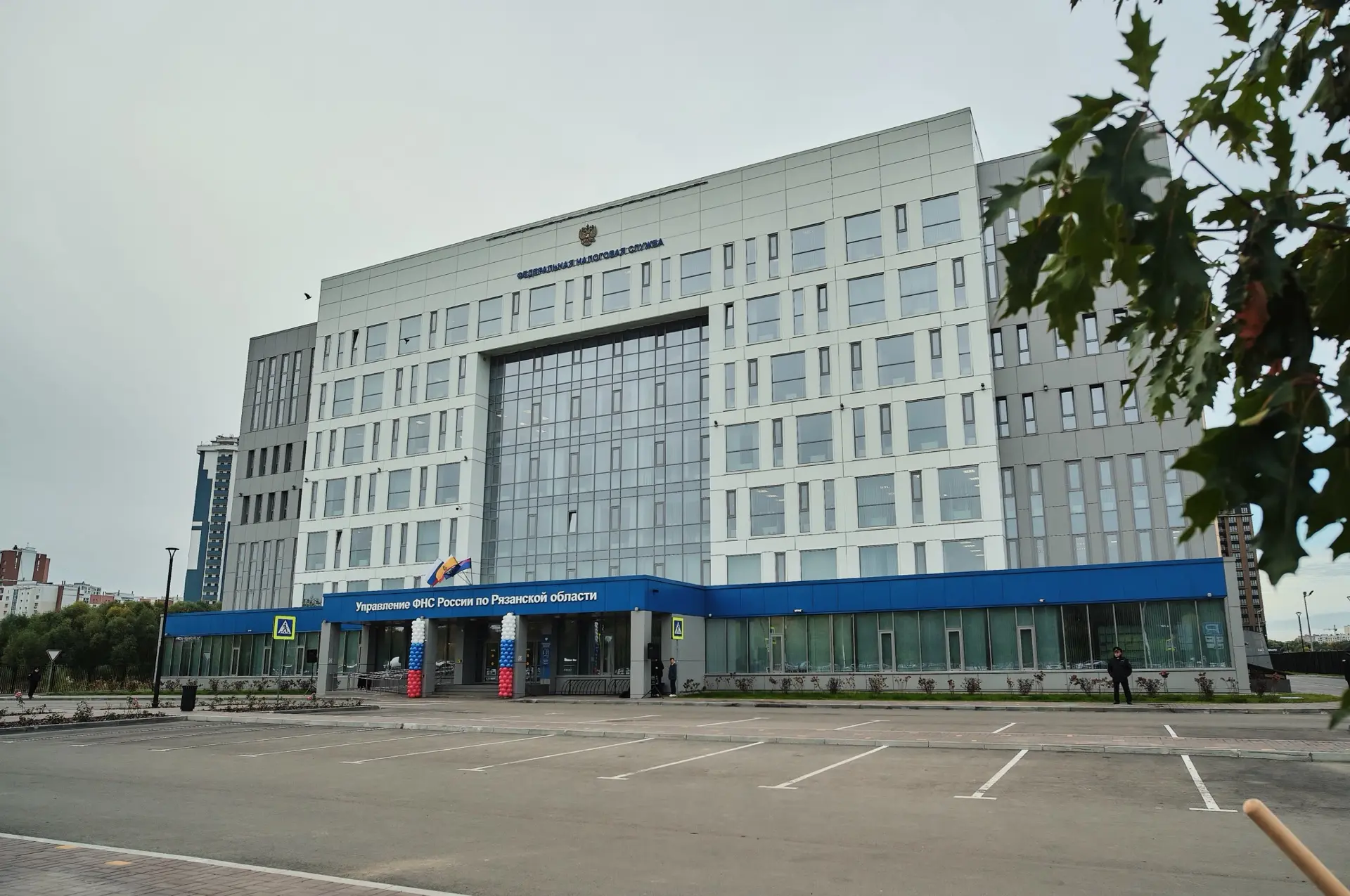 Новоселье в УФНС России по Рязанской области