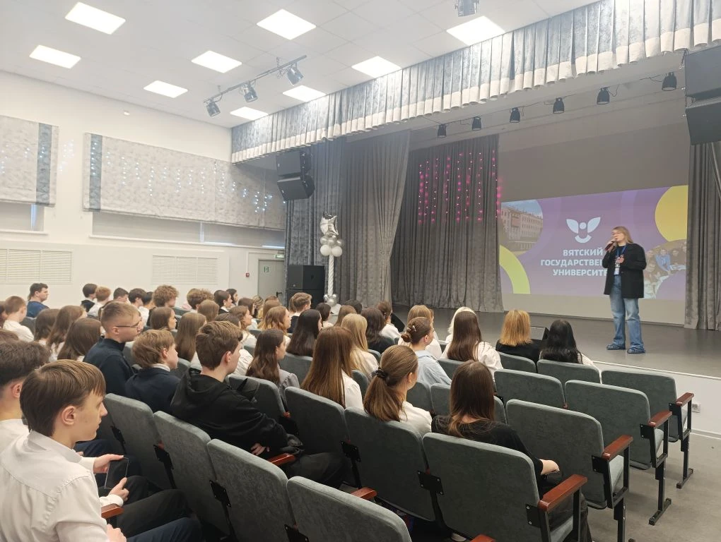 👨‍🎓 Профориентация В минувший понедельник состоялась встреча с представителями ВятГУ. В ходе открыто