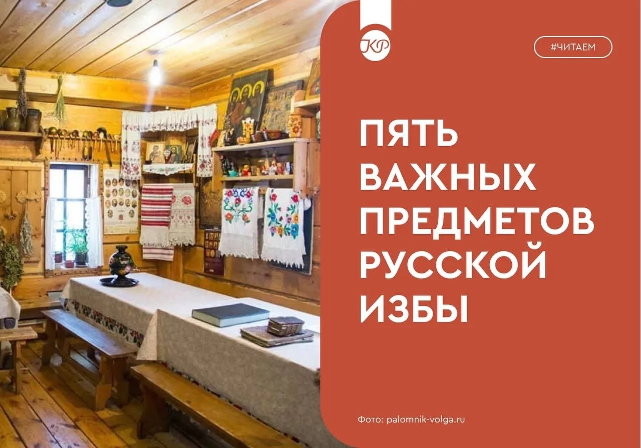 Дом вести — не лапти плести!