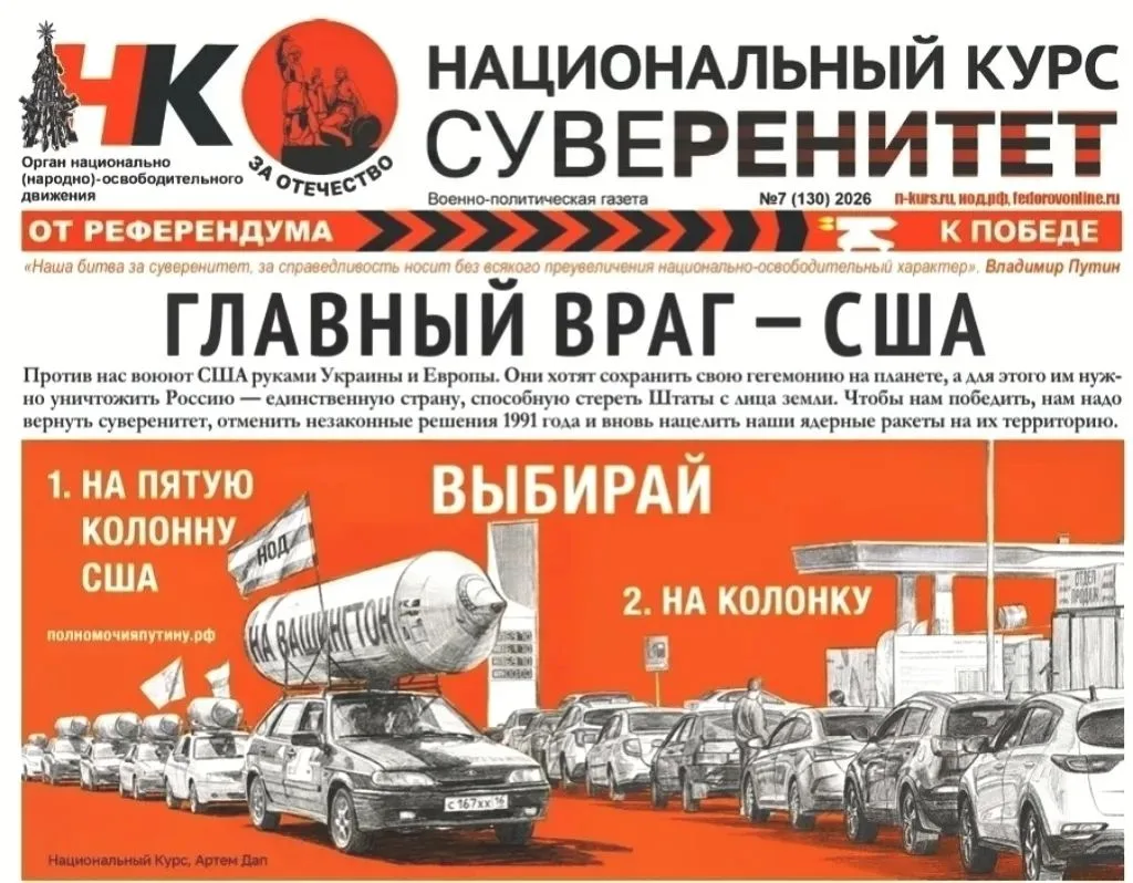 Запустили акцию в Петрозаводске: