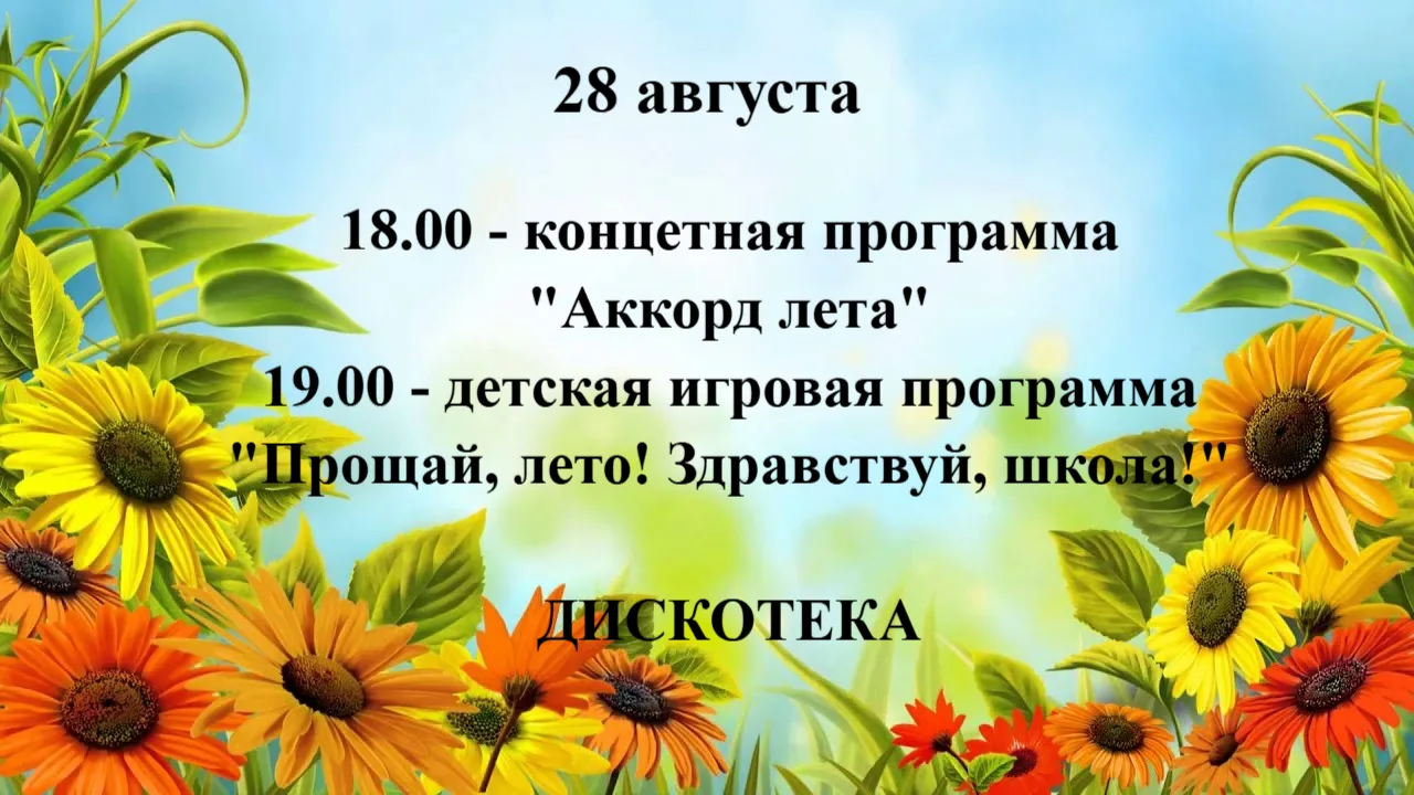 Дорогие друзья!