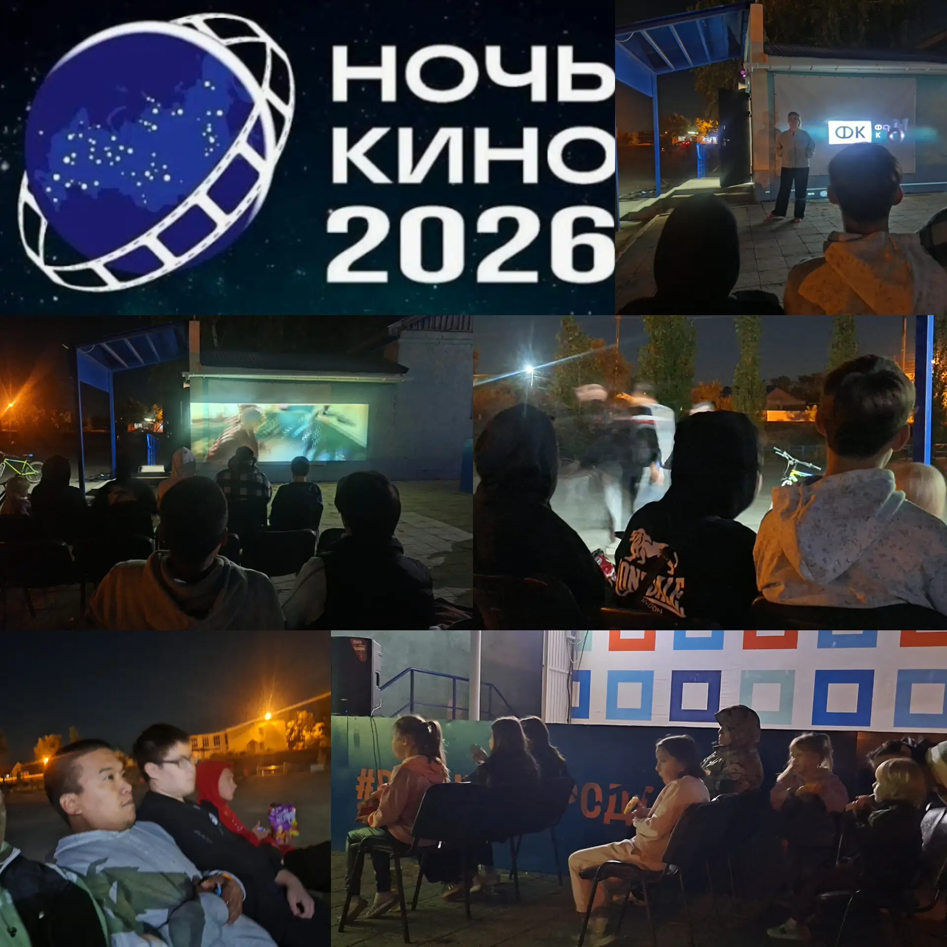 29 августа в 22:00 в парке  Сельского дома культуры «Самородово» развернулся масштабный...