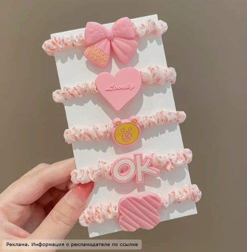 Резиночки для волос😍
