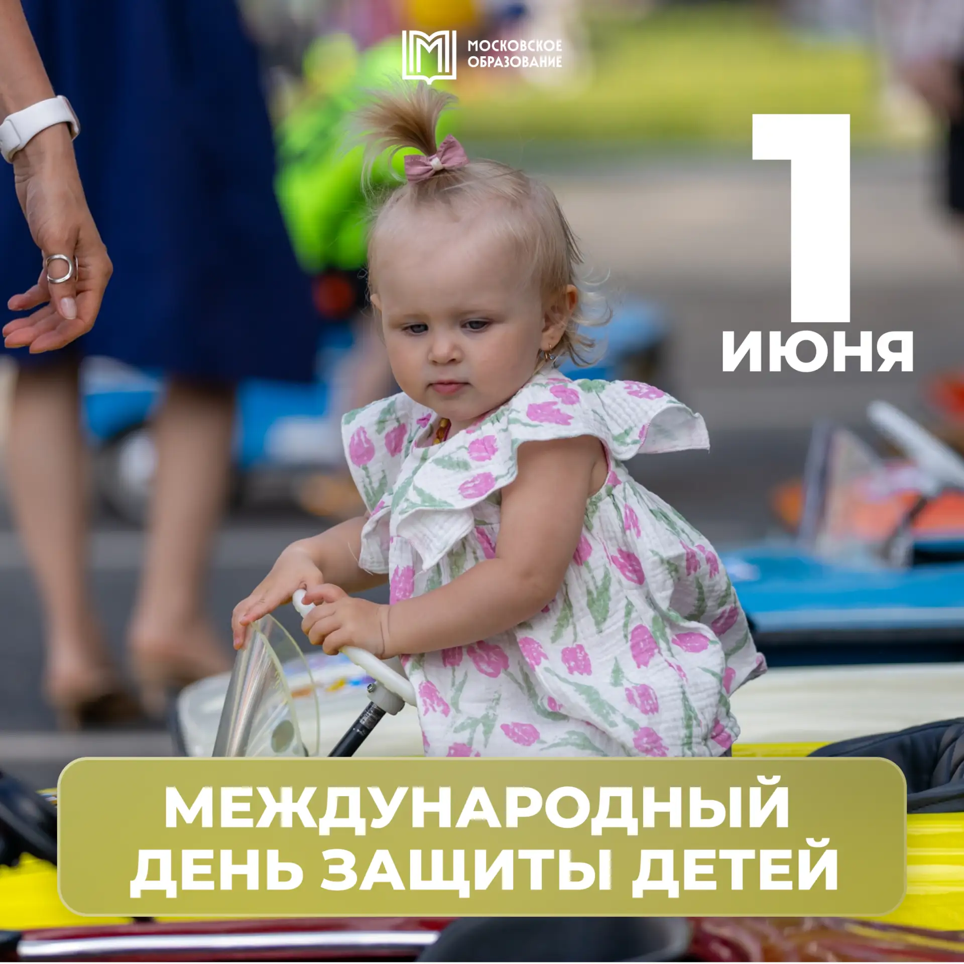 Каждый чемпион когда-то был ребёнком, который просто любил играть 🙂
