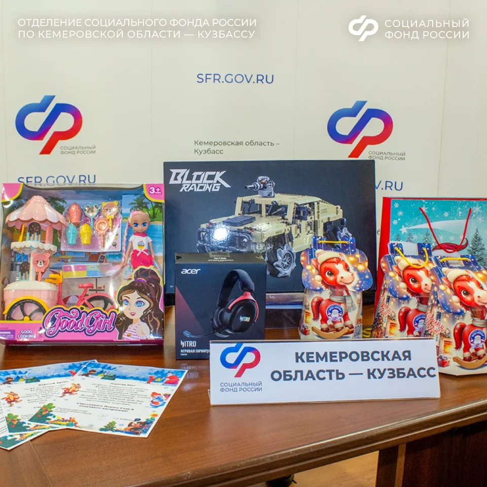 🎄Сотрудники регионального Отделения СФР исполнили детские мечты на «Елке желаний»  ✅ Сотрудники Отде