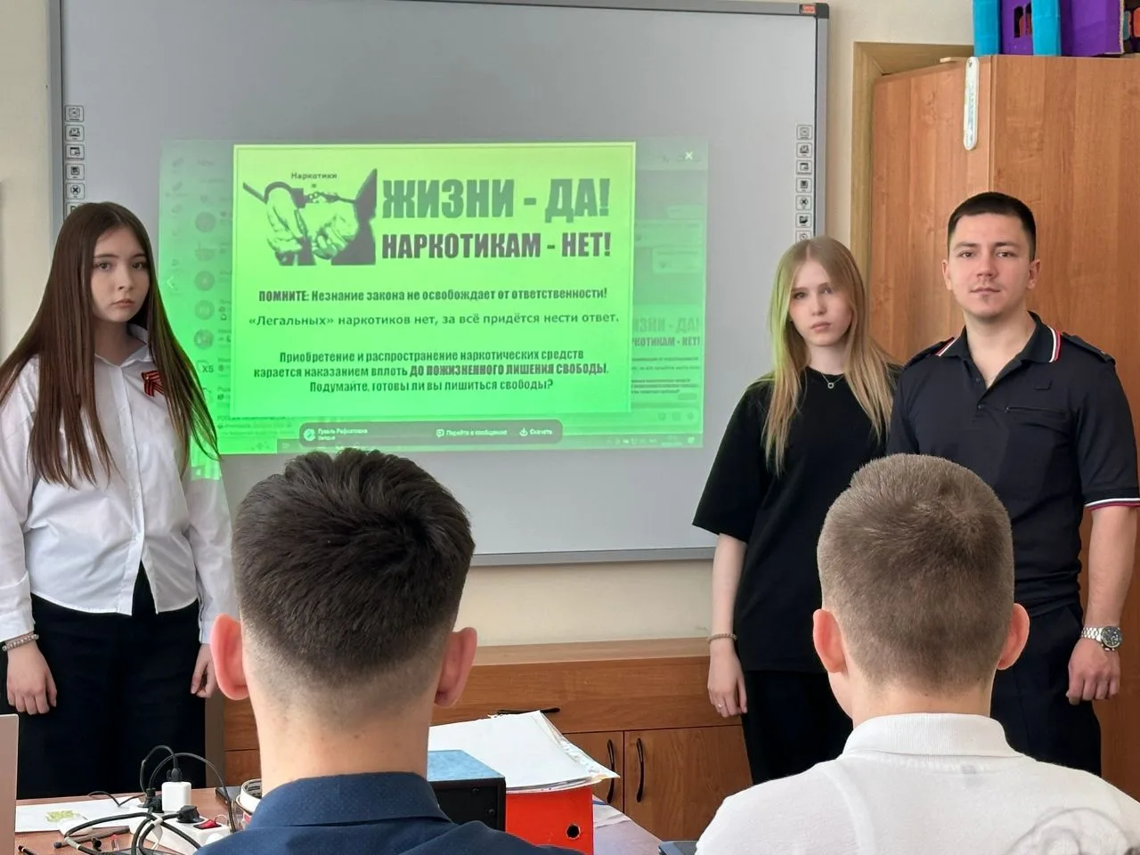 В школе прошла профилактическая беседа с инспектором по делам несовершеннолетних, лейтенантом полици