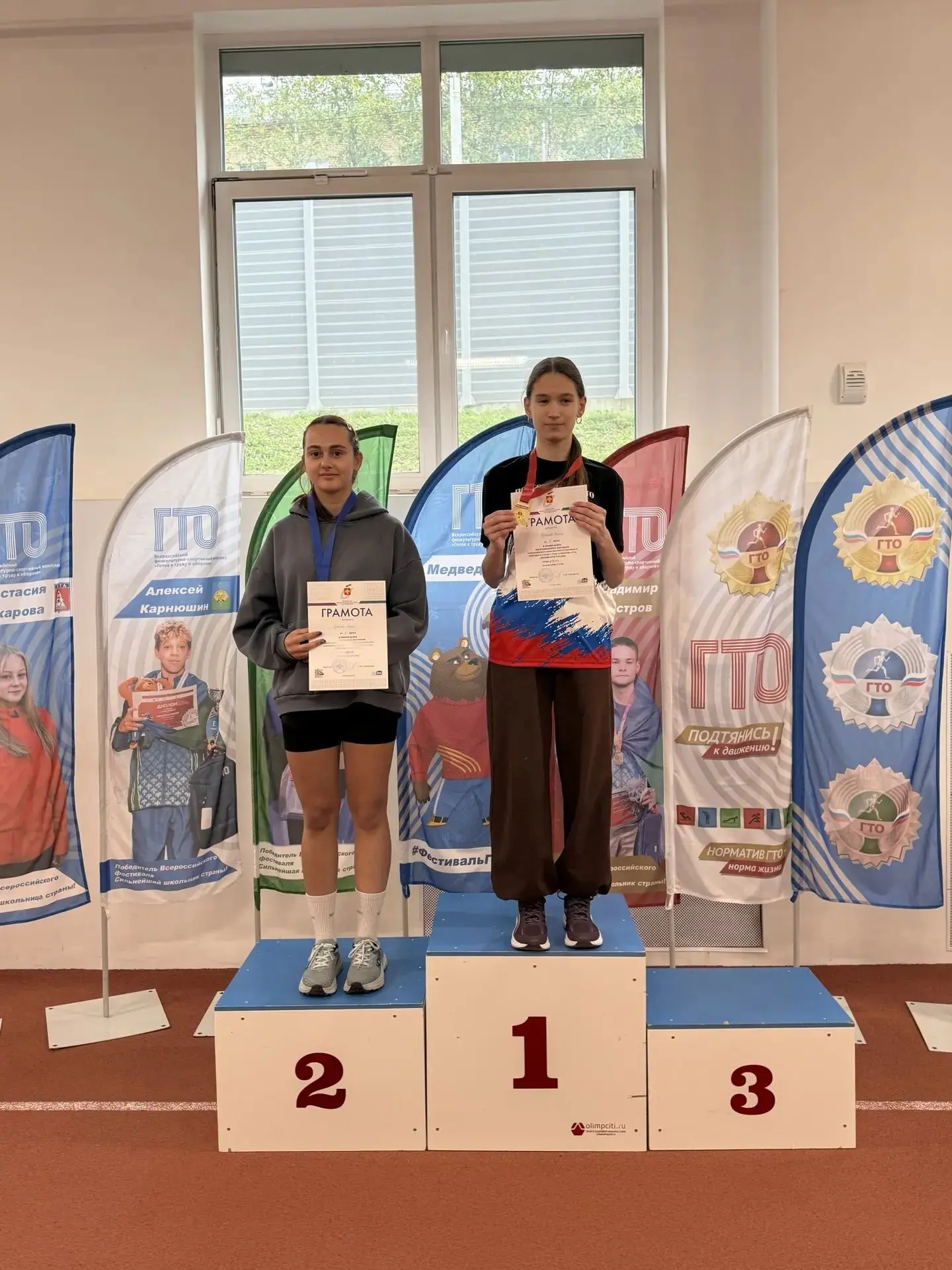 "ДЕТСКИЕ ИГРЫ ГТО"  ЗАВЕРШЕНЫ