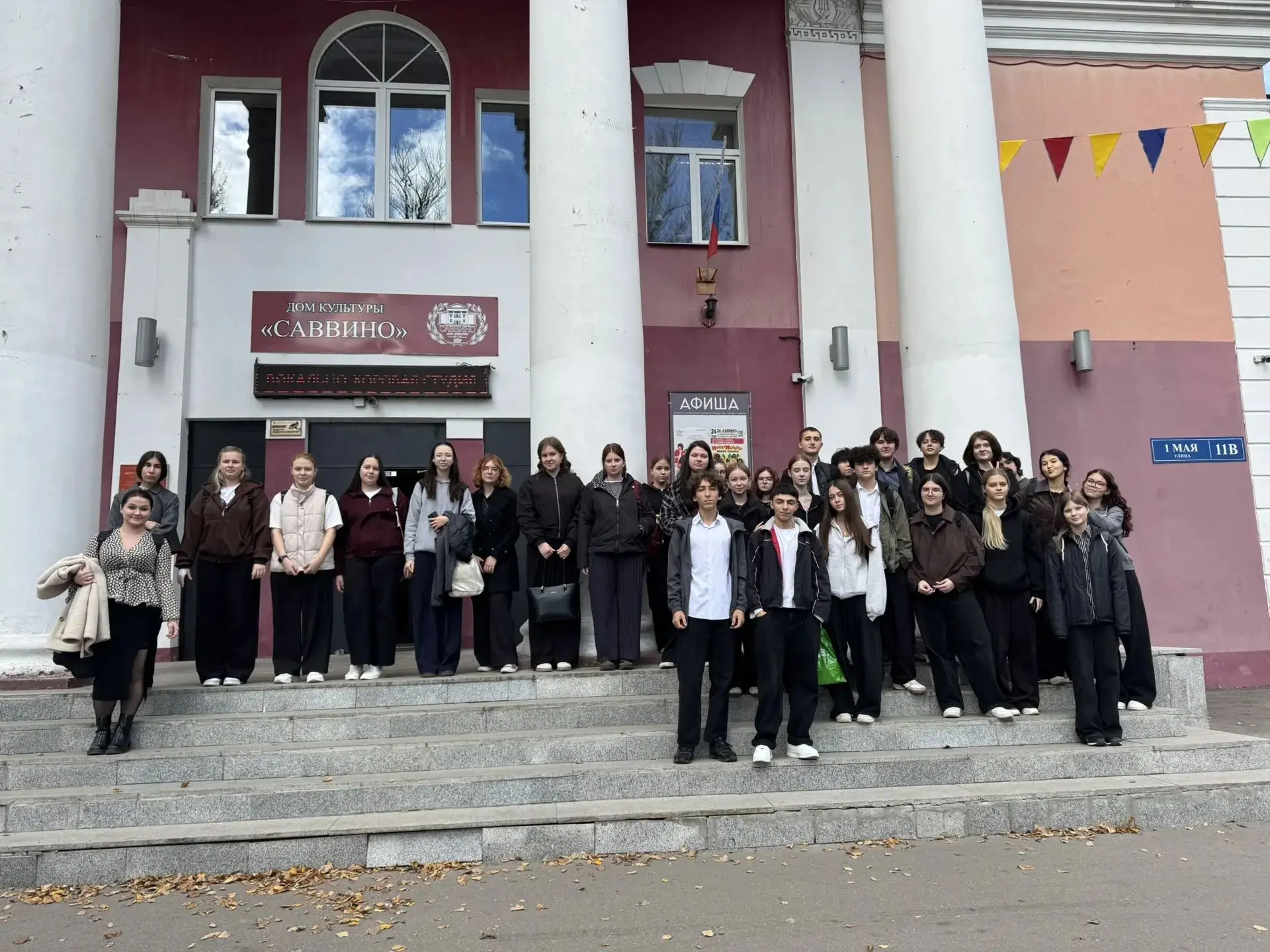 💬💖🌺 Делимся с вами школьными событиями!