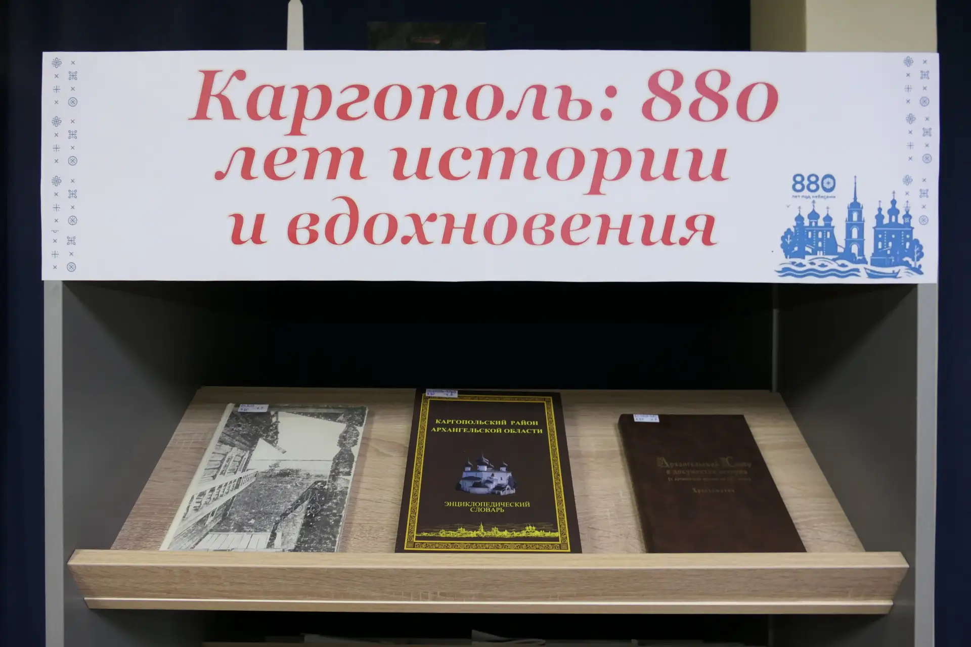 🏰 В этом году Каргополь, один из древнейших городов Русского Севера, отмечает грандиоз...