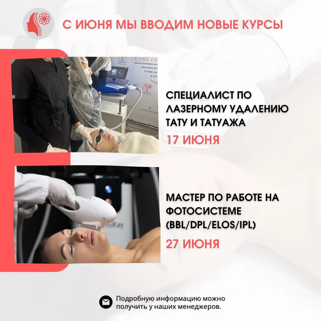 Записаться и получить подробную информацию ✉️