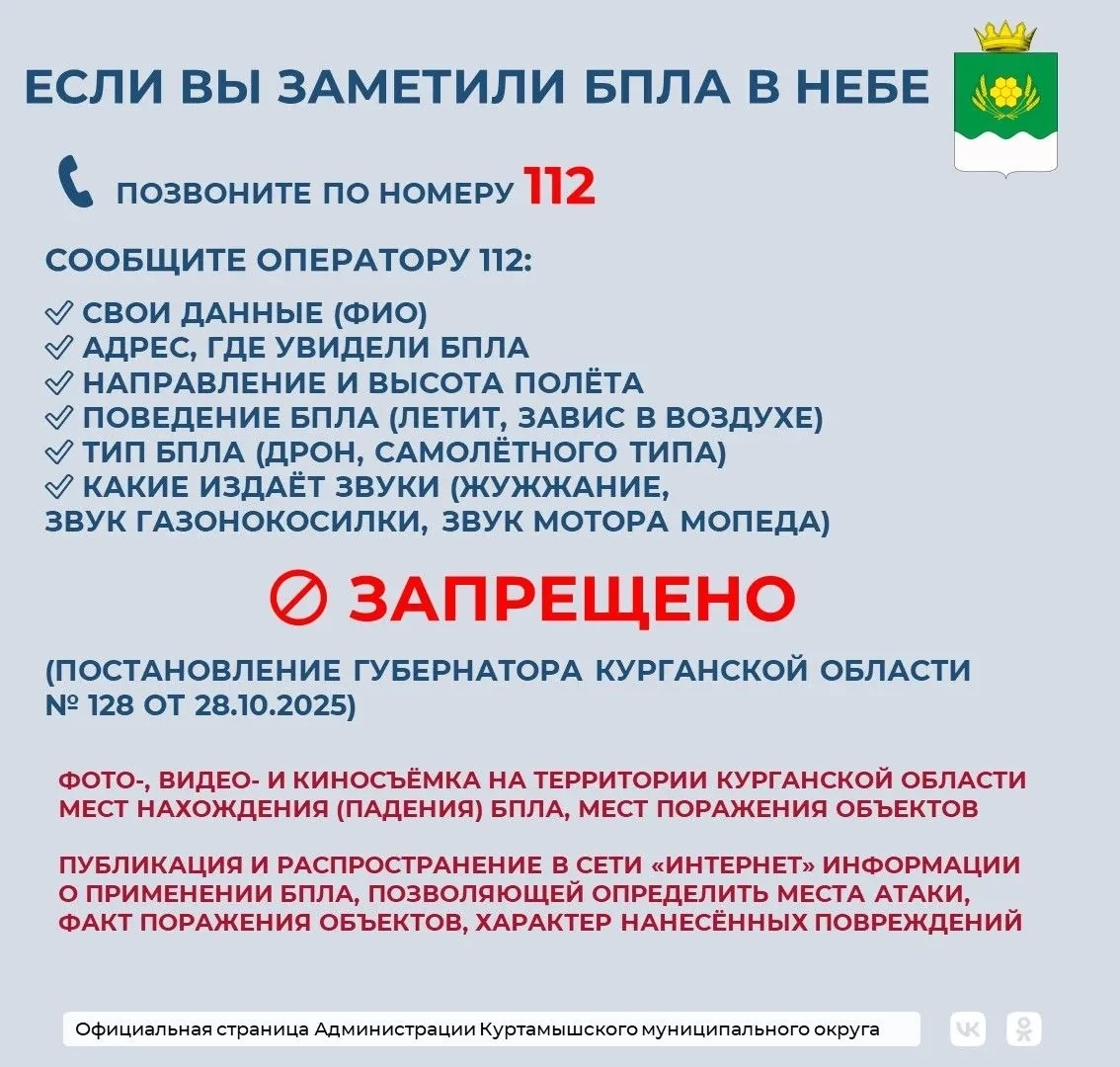 ПАМЯТКА