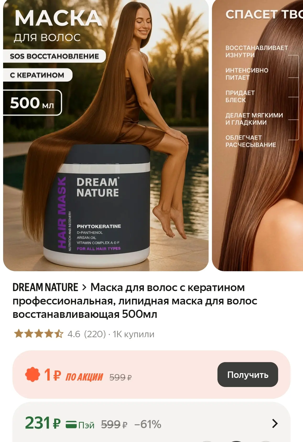 https://market.yandex.ru/cc/BF5yBN?erid=5jtCeReNx12oak2rUYNgfbV