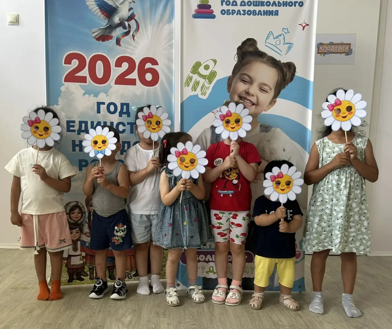 🌼 24 июня День Ромашек в нашем детском саду! 🌼 ☀️