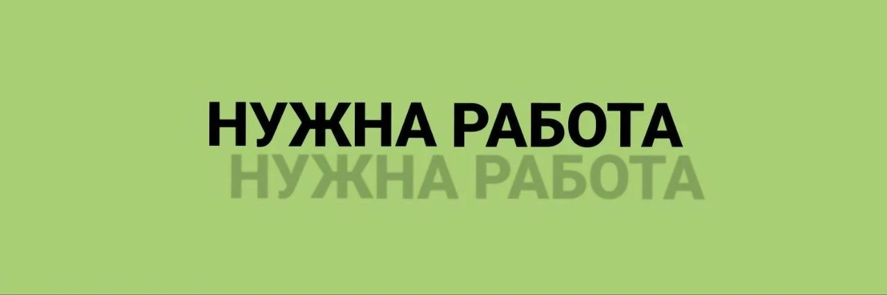Ищу работу, город Лесозаводск Уборщица ,или  посудомойка ,только не ночные рестораны же...